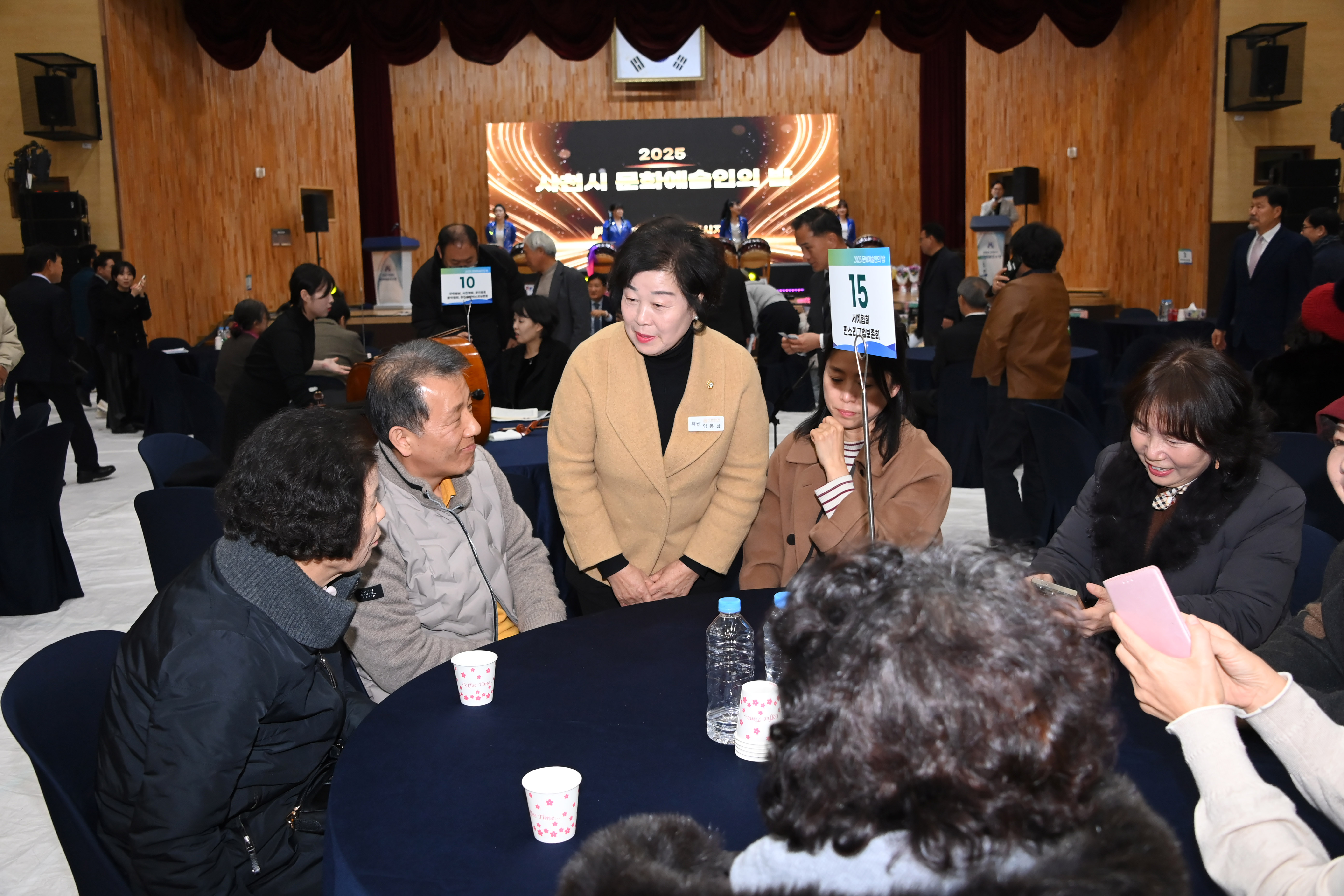 2025 사천시 문화예술인의 밤 - 9