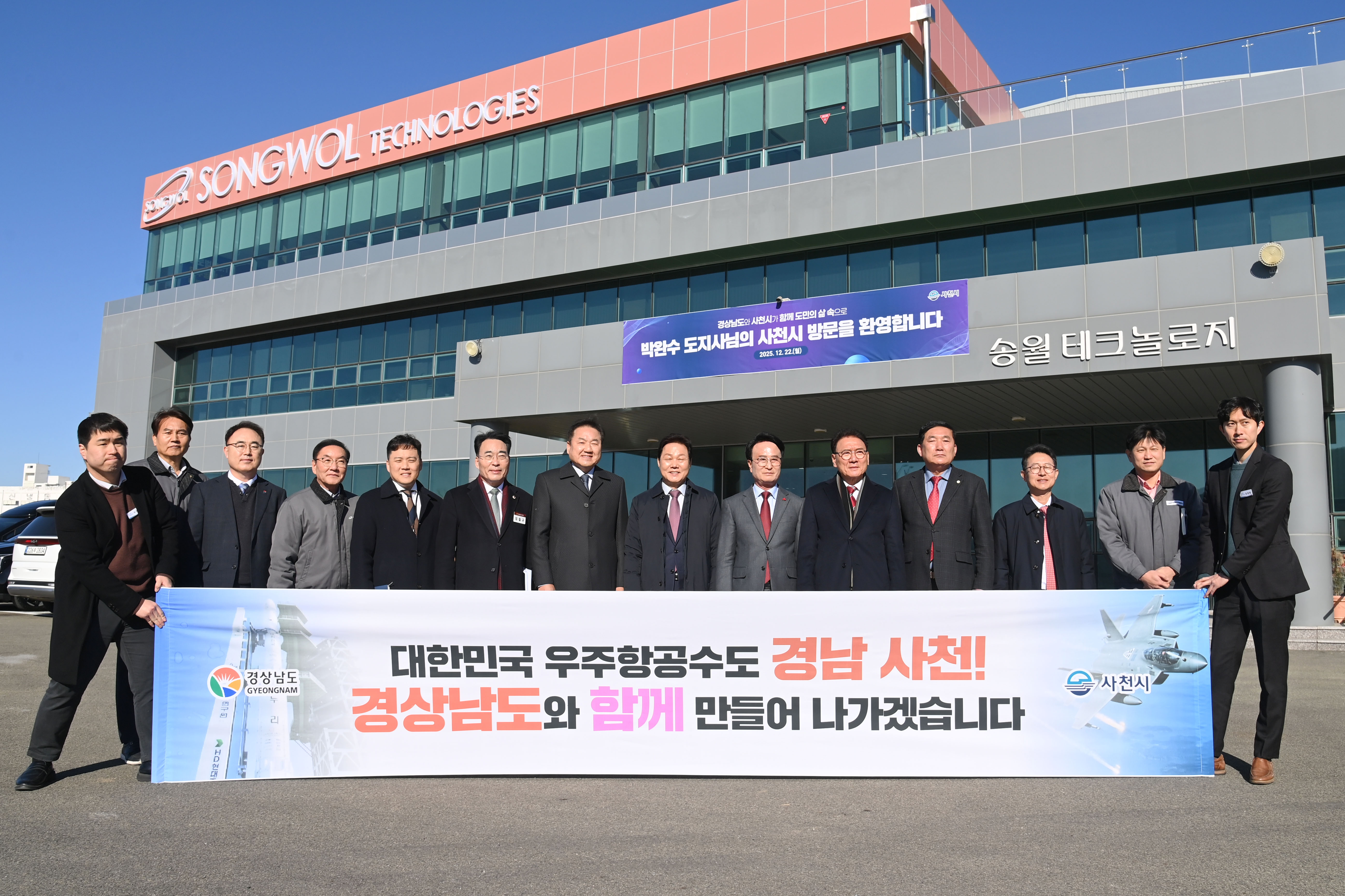 도민상생 토크 및 민생 현장 방문 - 1