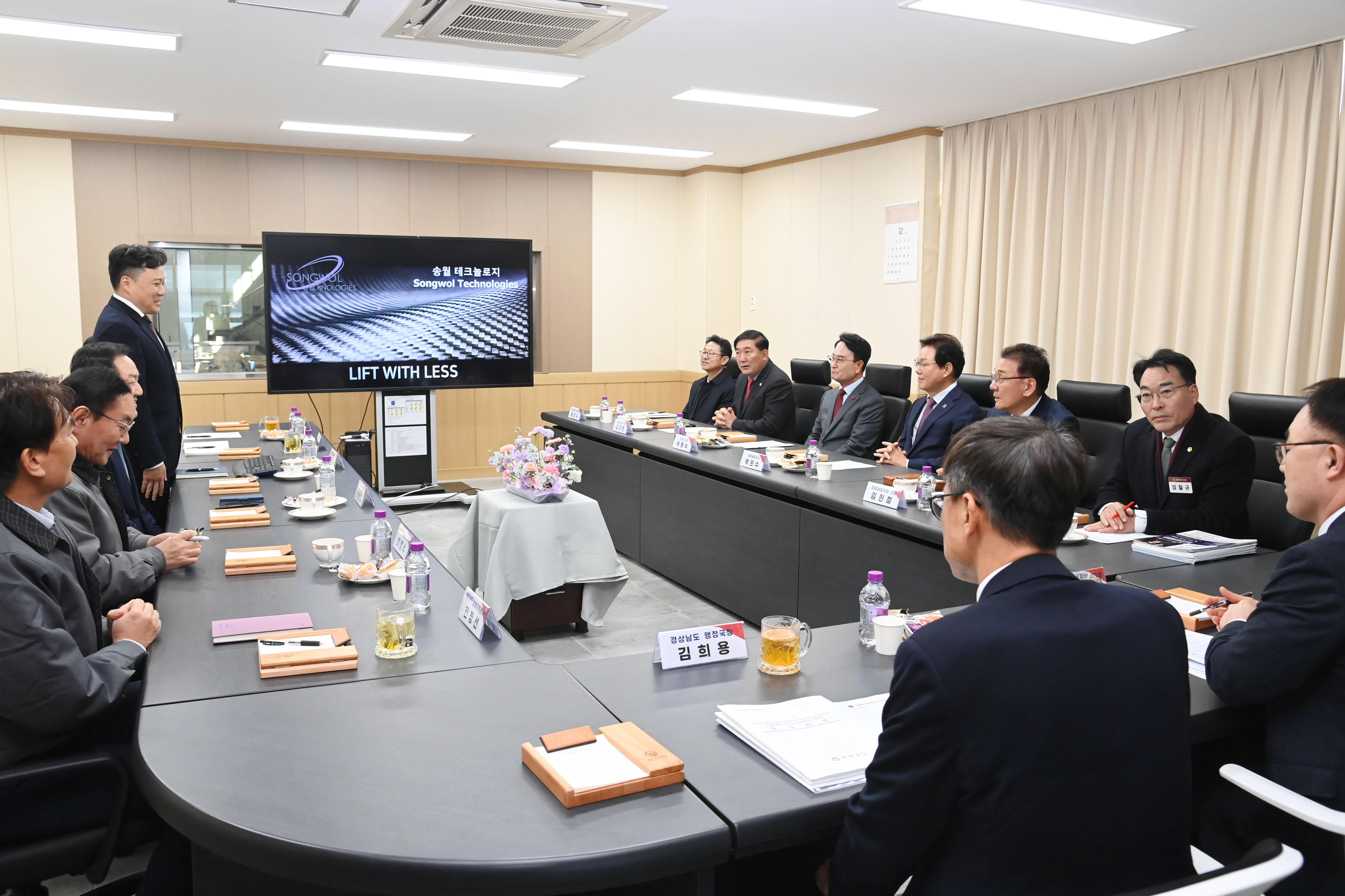 도민상생 토크 및 민생 현장 방문 - 2