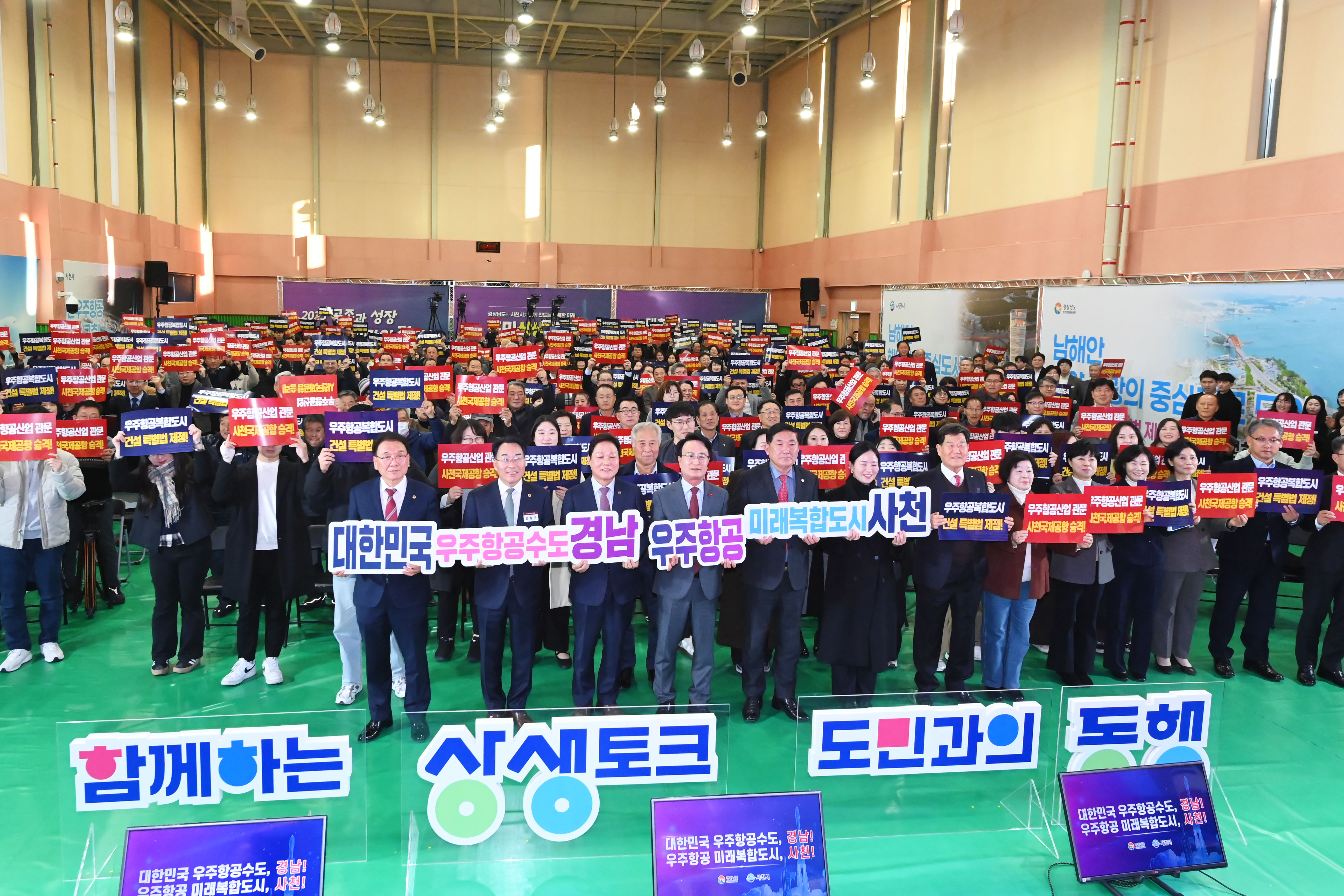 도민상생 토크 및 민생 현장 방문 - 7