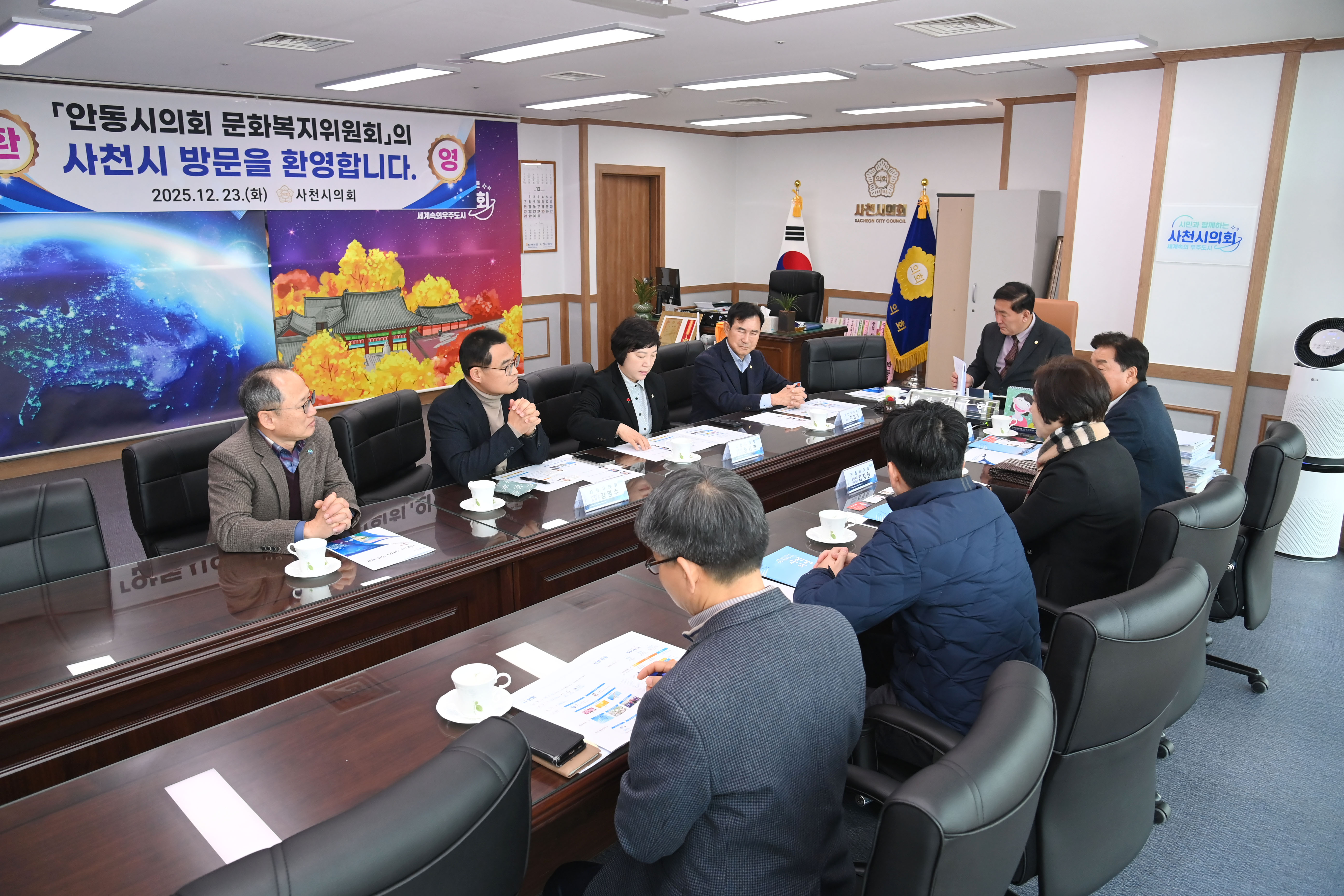 안동시의회 문화복지위원회 방문 환영 - 1