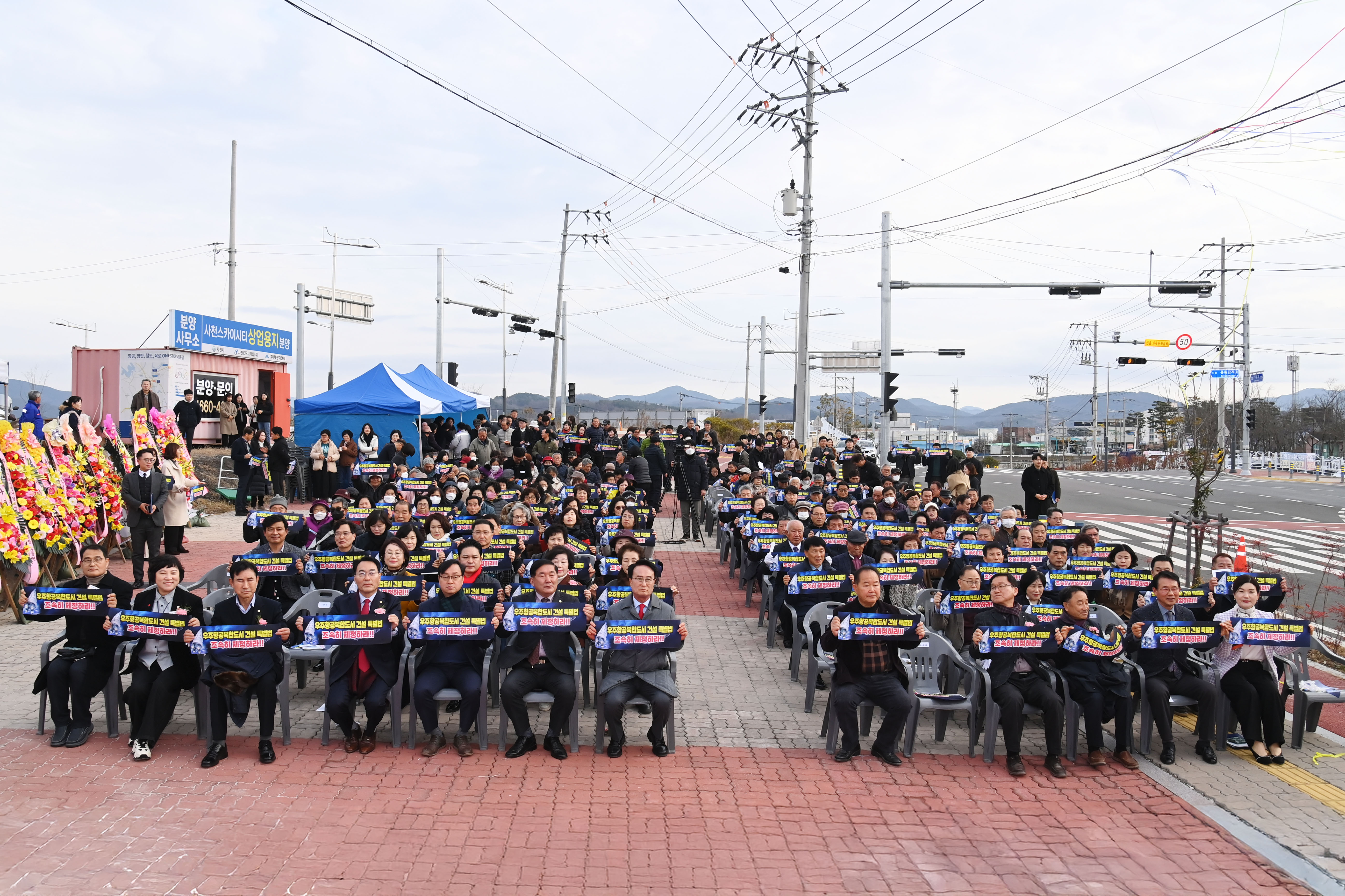 축동면행정복지센터 신청사 개청식 - 3