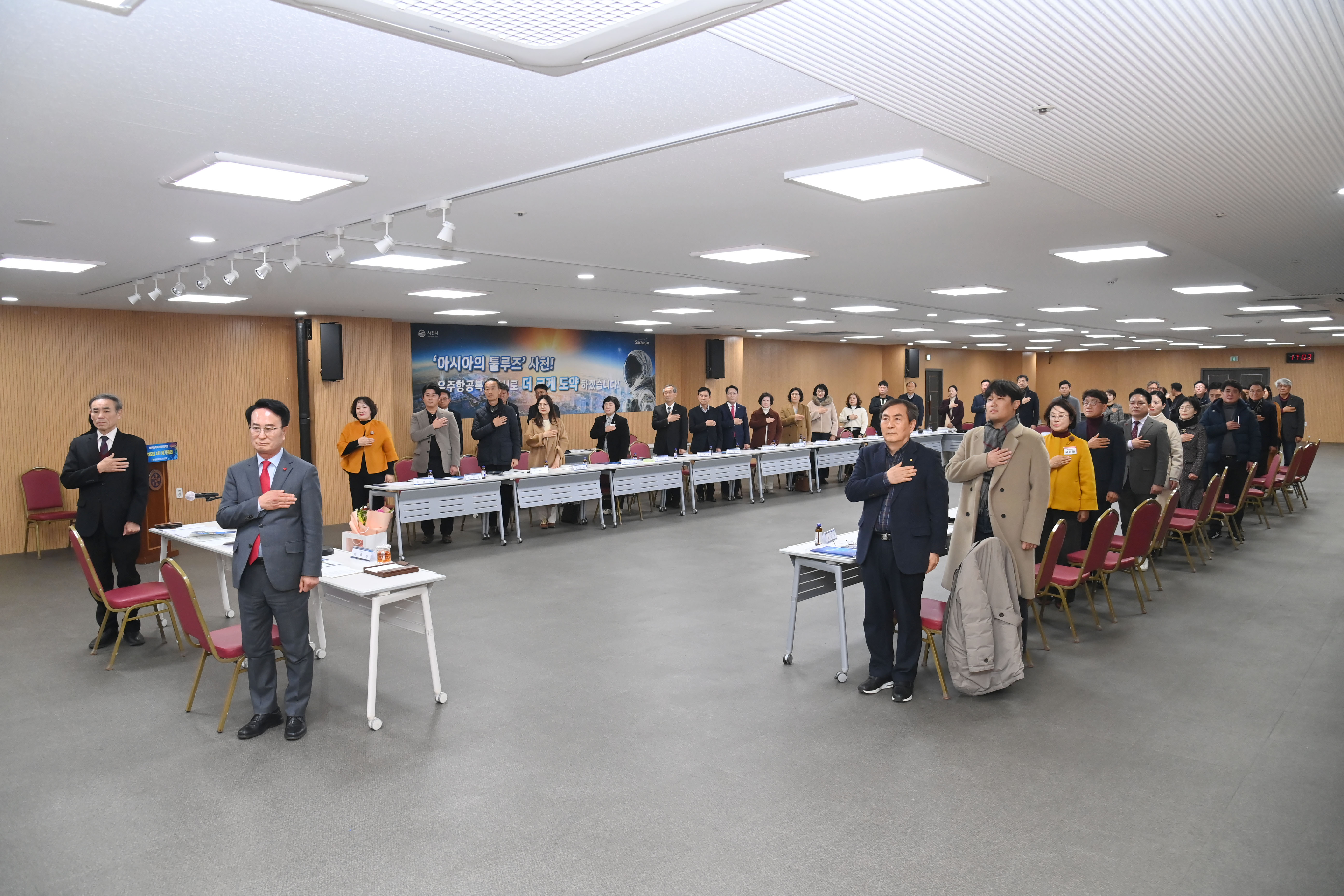 민주평화통일자문회의 사천시협의회 4분기 정기회의 - 2