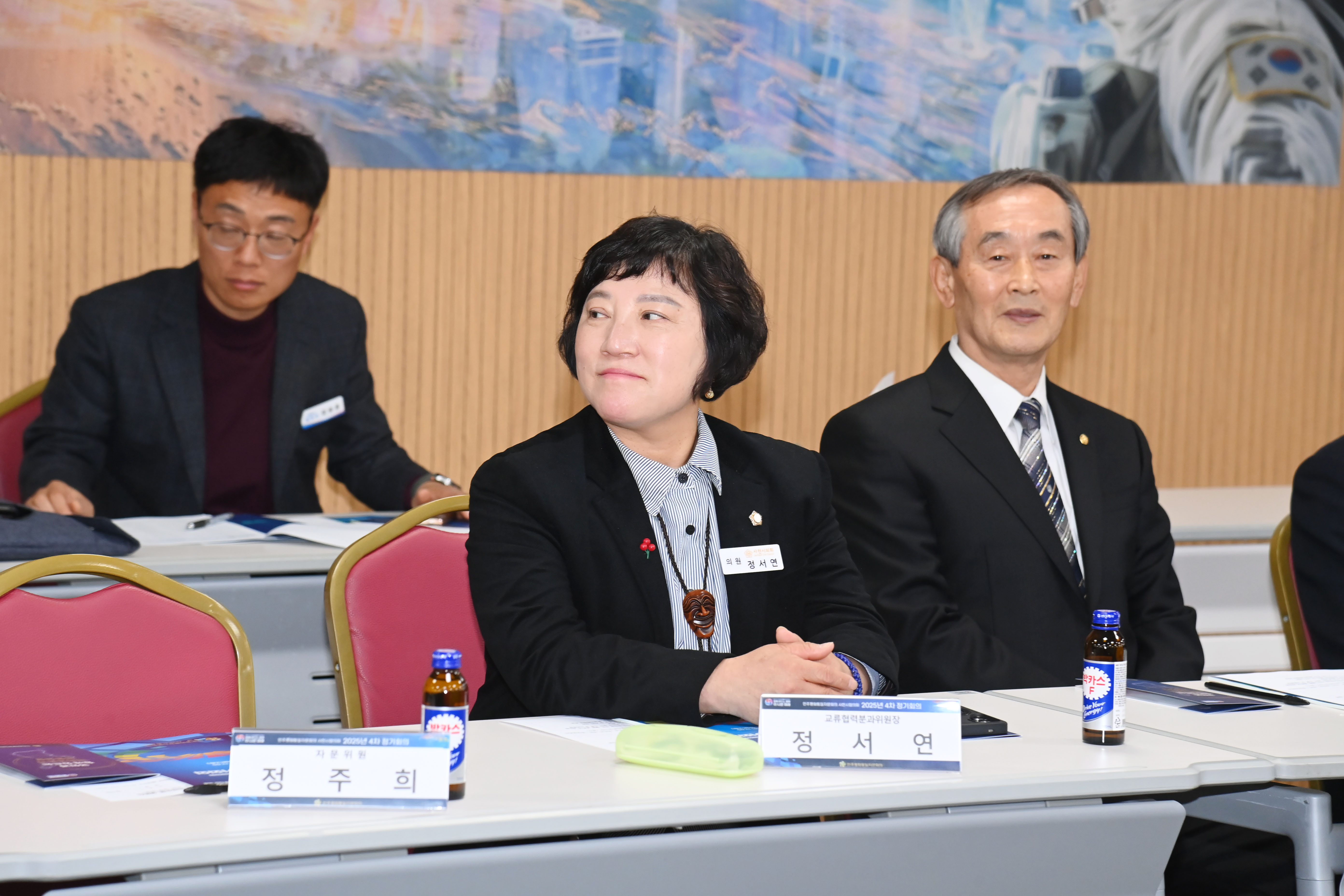 민주평화통일자문회의 사천시협의회 4분기 정기회의 - 3