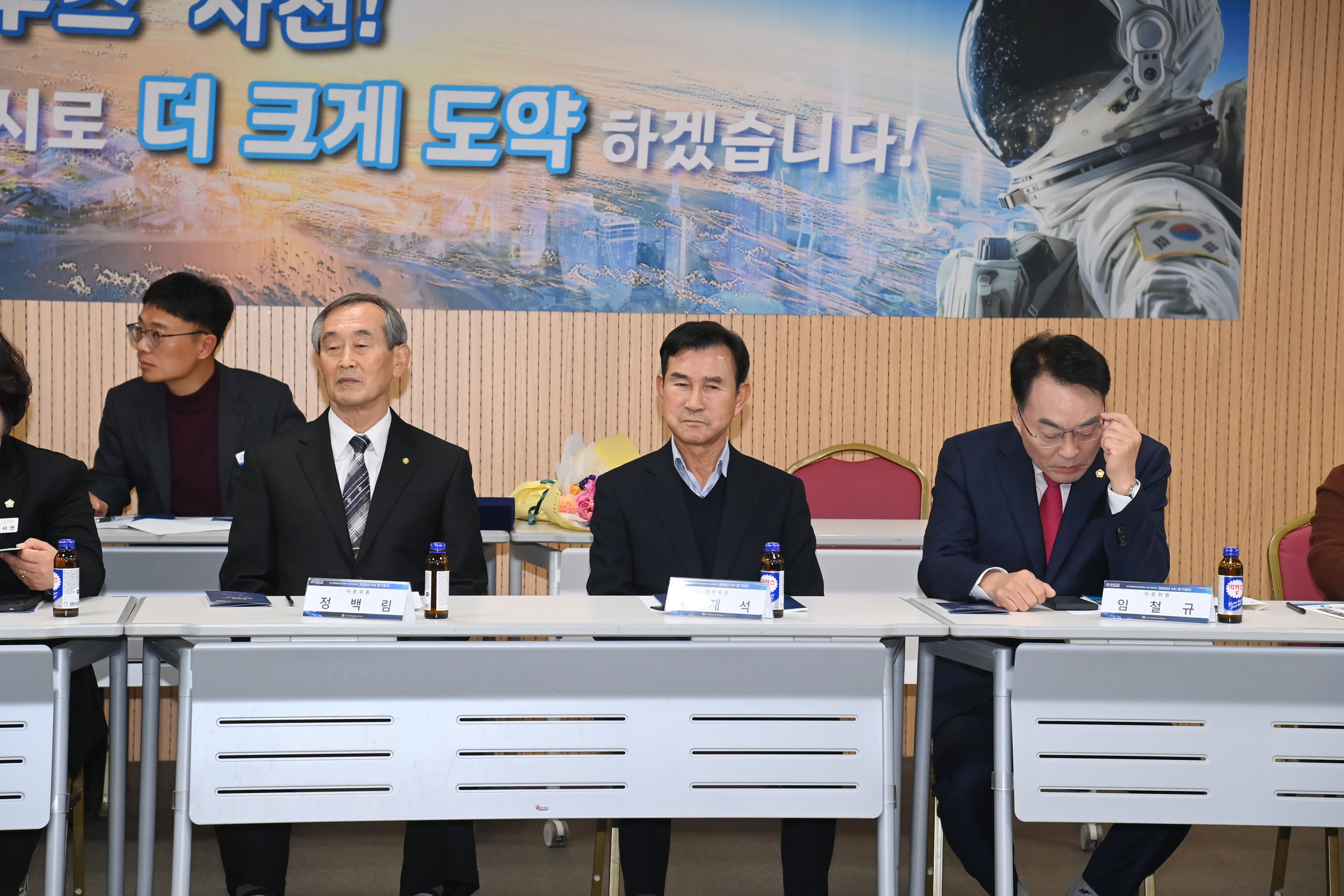 민주평화통일자문회의 사천시협의회 4분기 정기회의 - 4