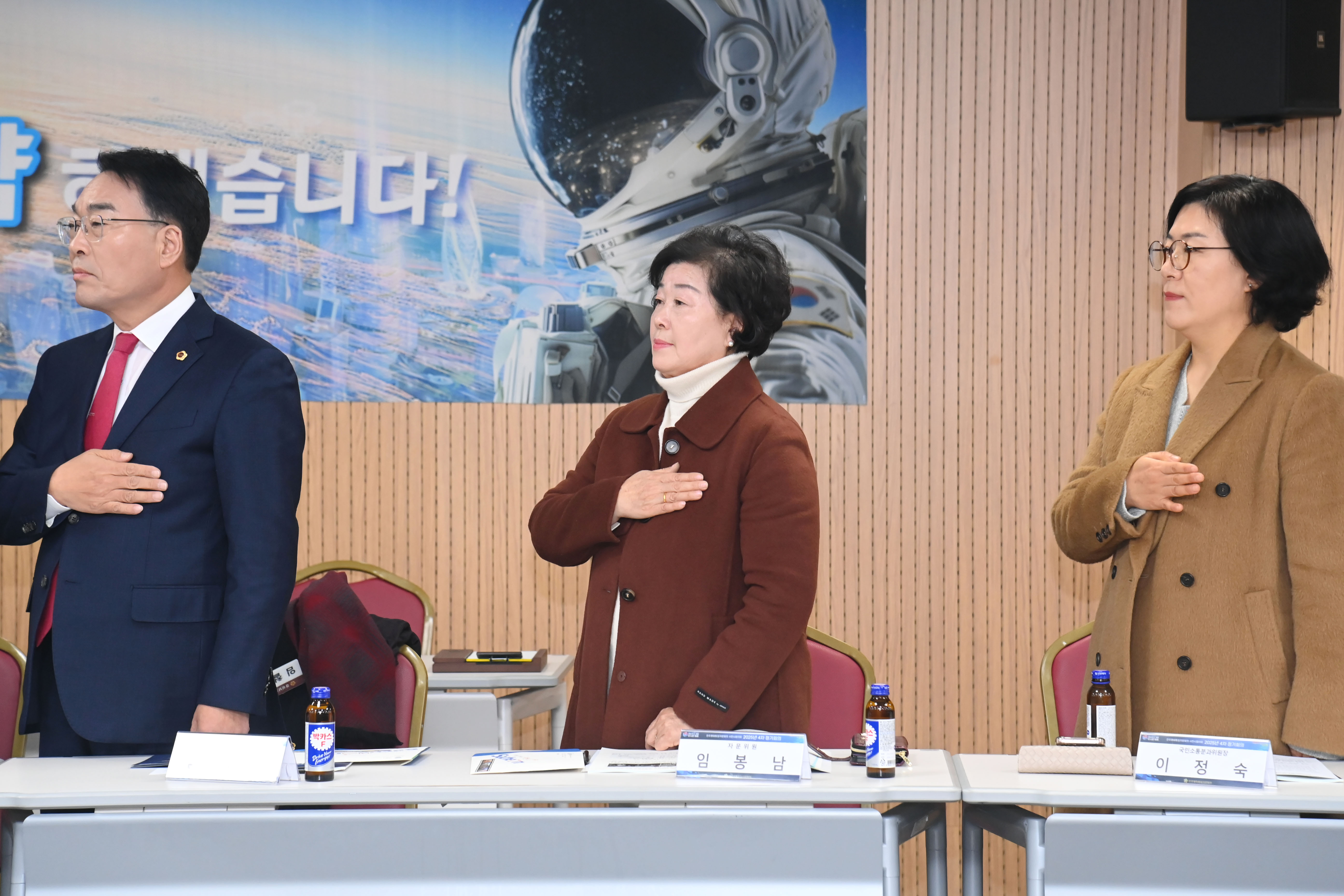 민주평화통일자문회의 사천시협의회 4분기 정기회의 - 8