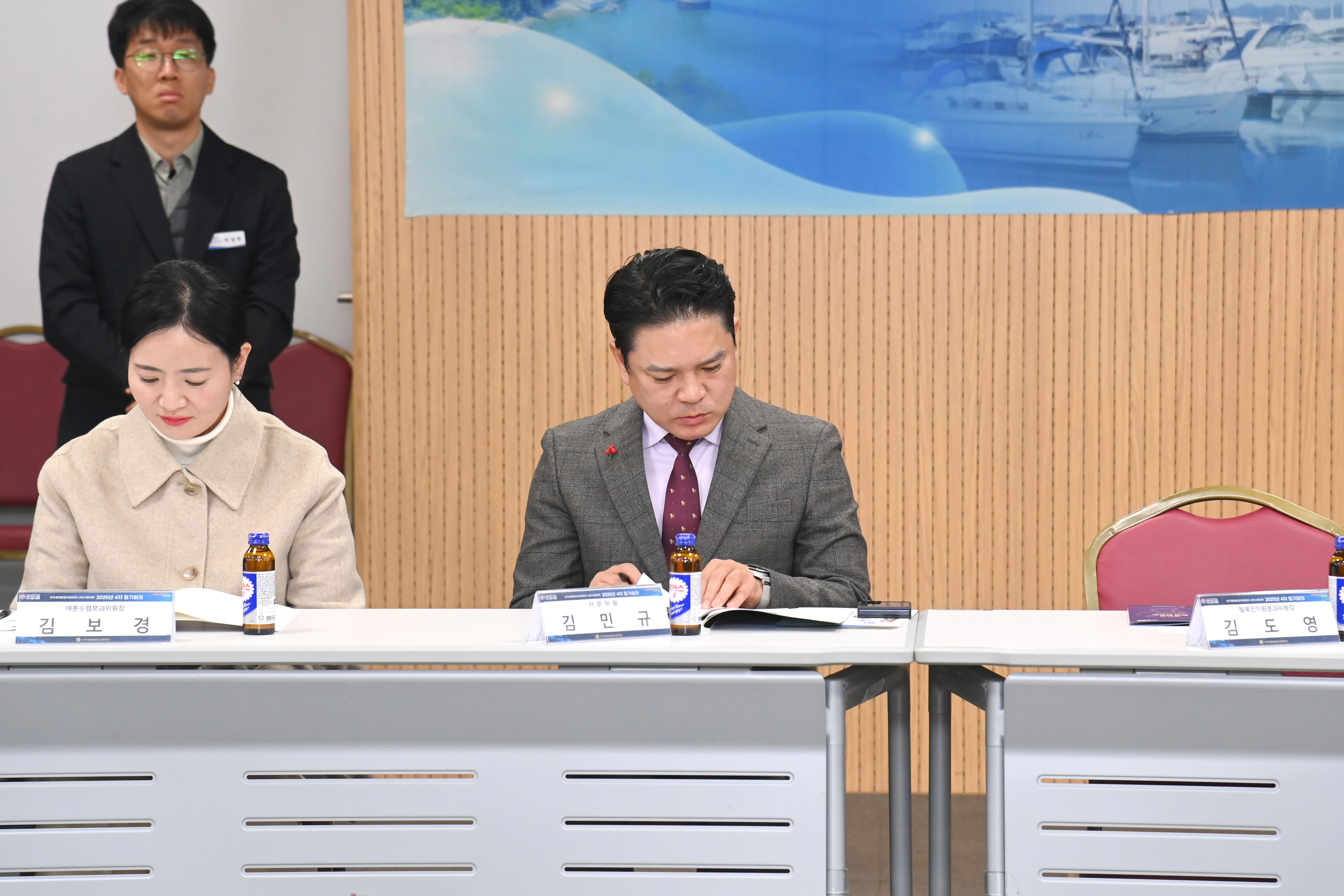 민주평화통일자문회의 사천시협의회 4분기 정기회의 - 10