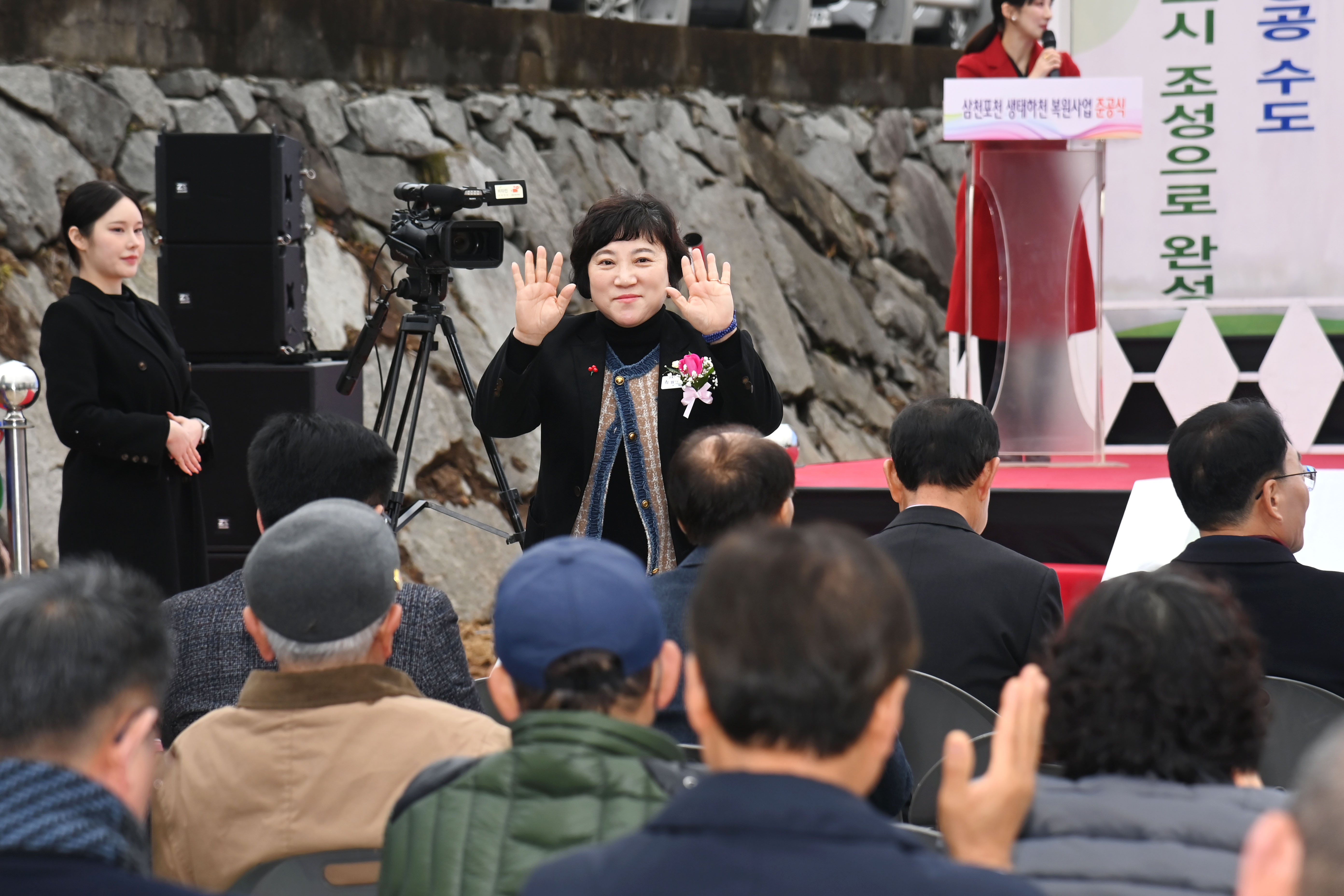 삼천포천 생태하천 복원사업 준공식 - 7