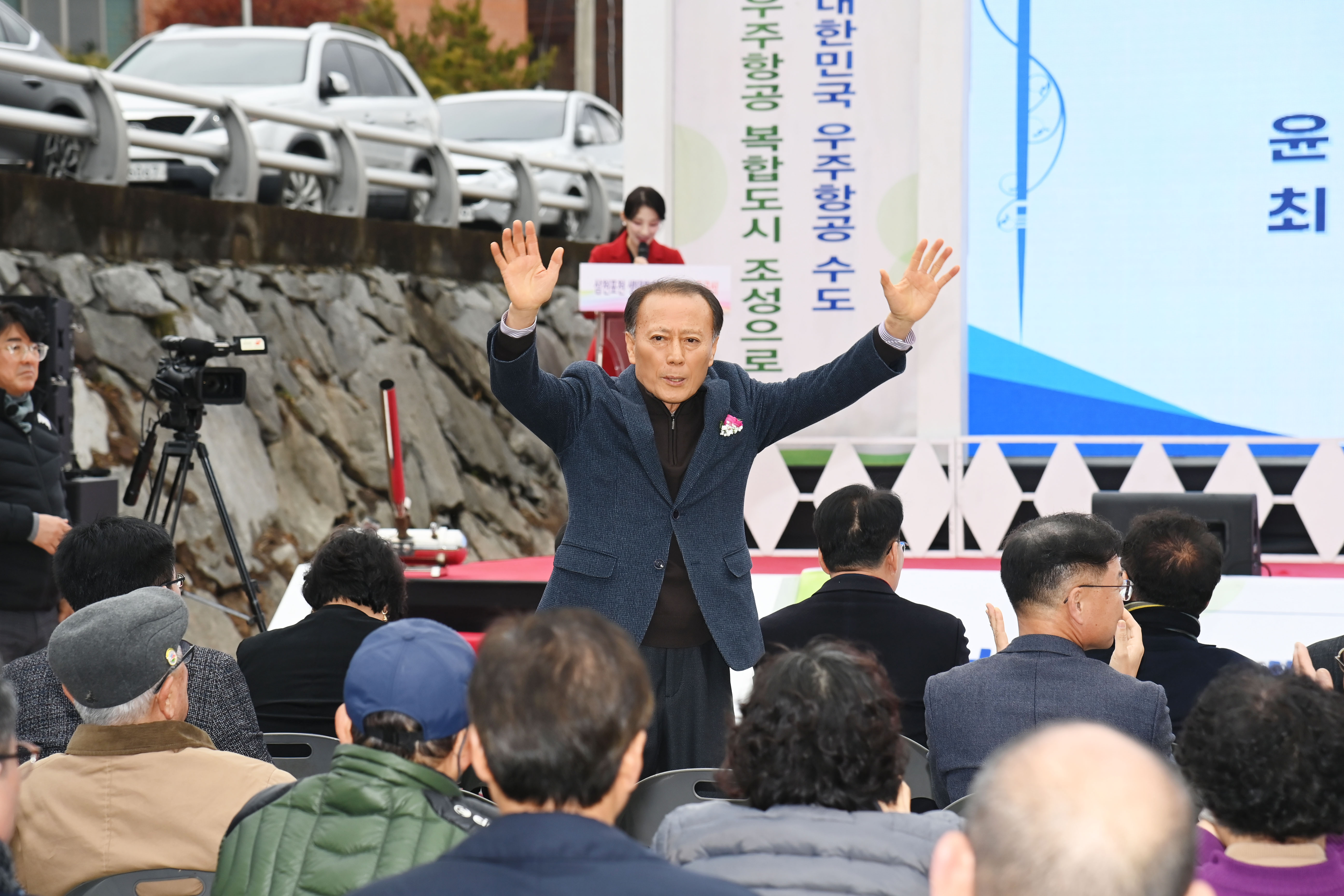 삼천포천 생태하천 복원사업 준공식 - 9