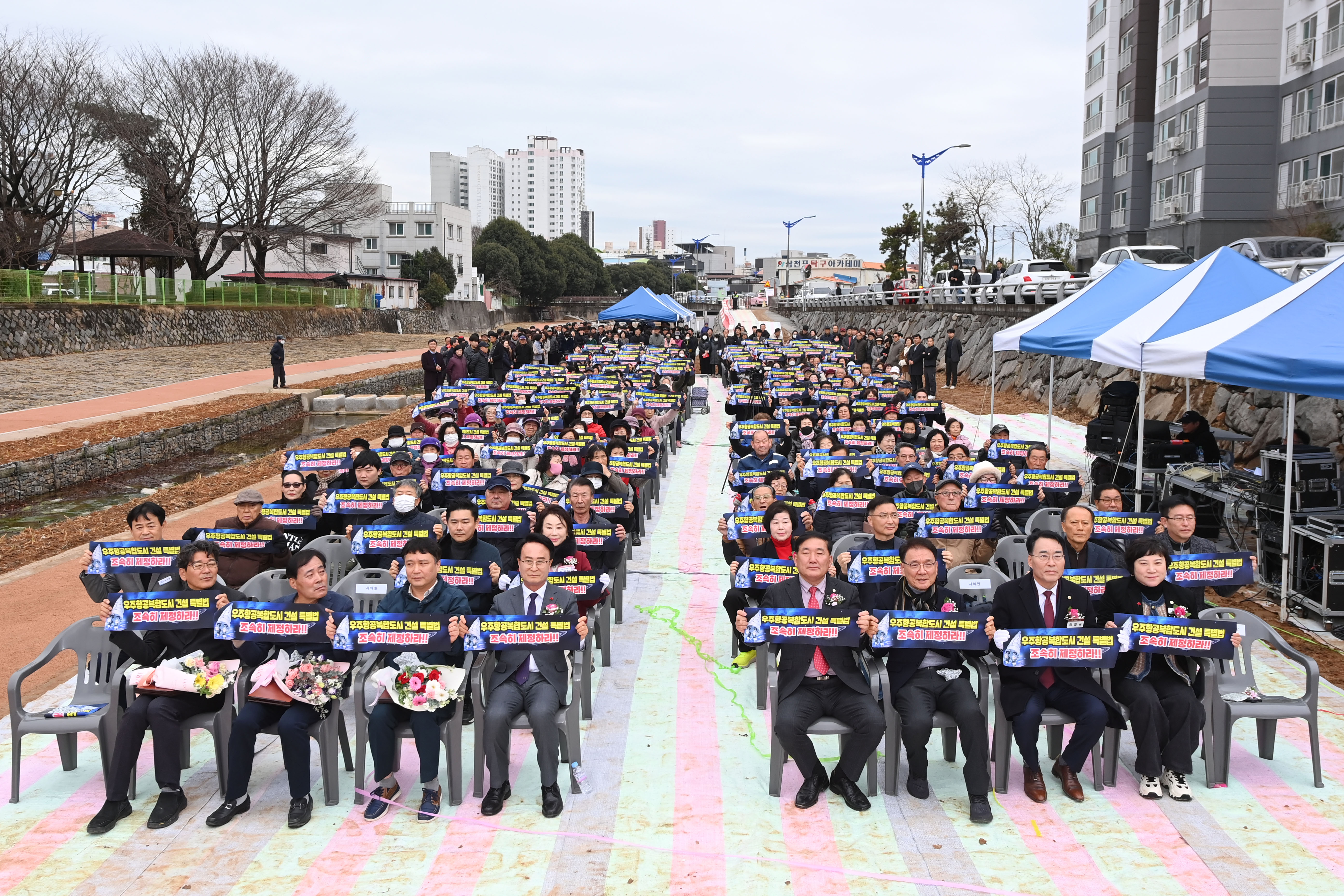 삼천포천 생태하천 복원사업 준공식 - 6