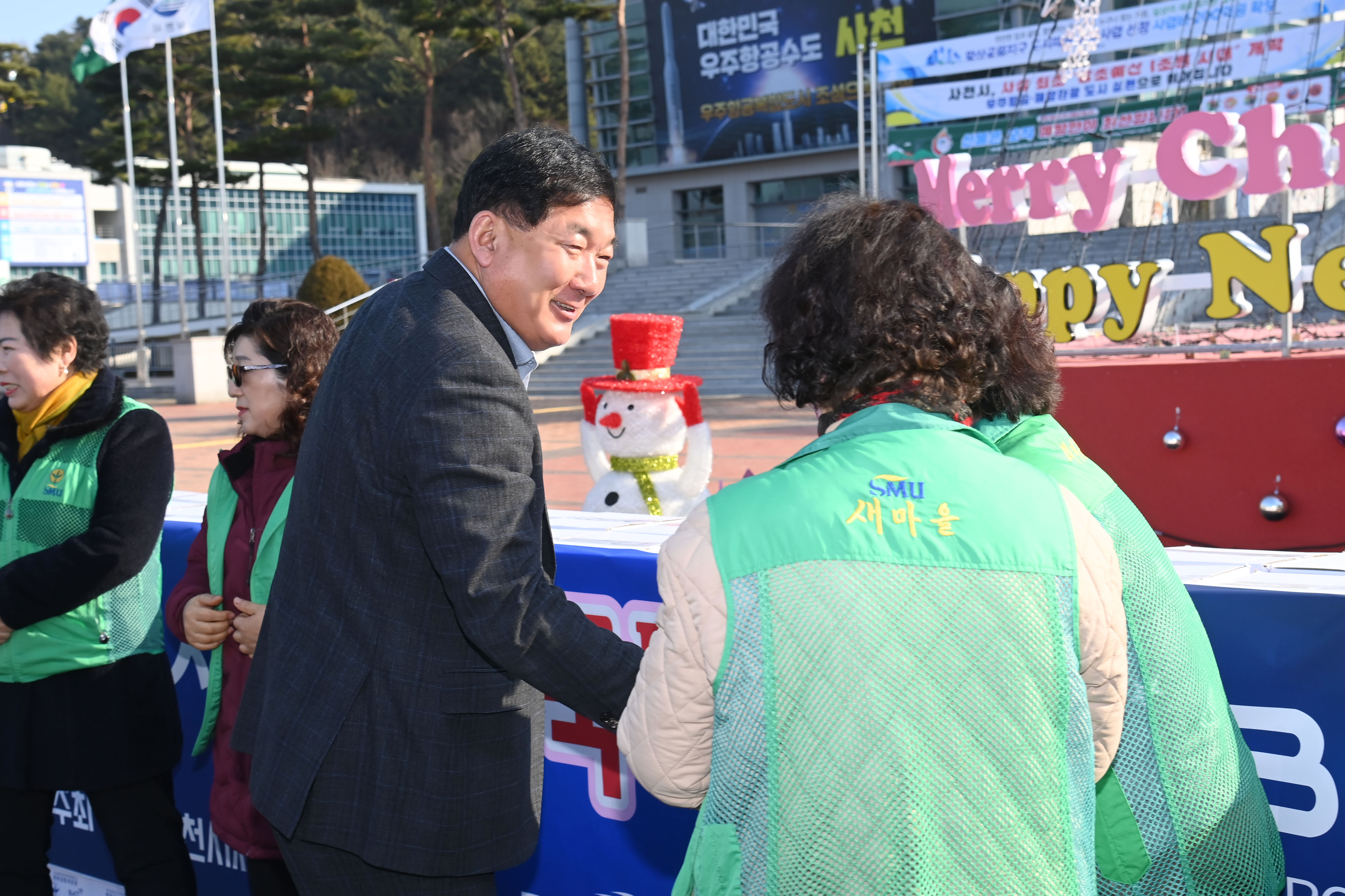 사천시새마을회 2026년 희망과 사랑의 떡국떡 전달식 - 1
