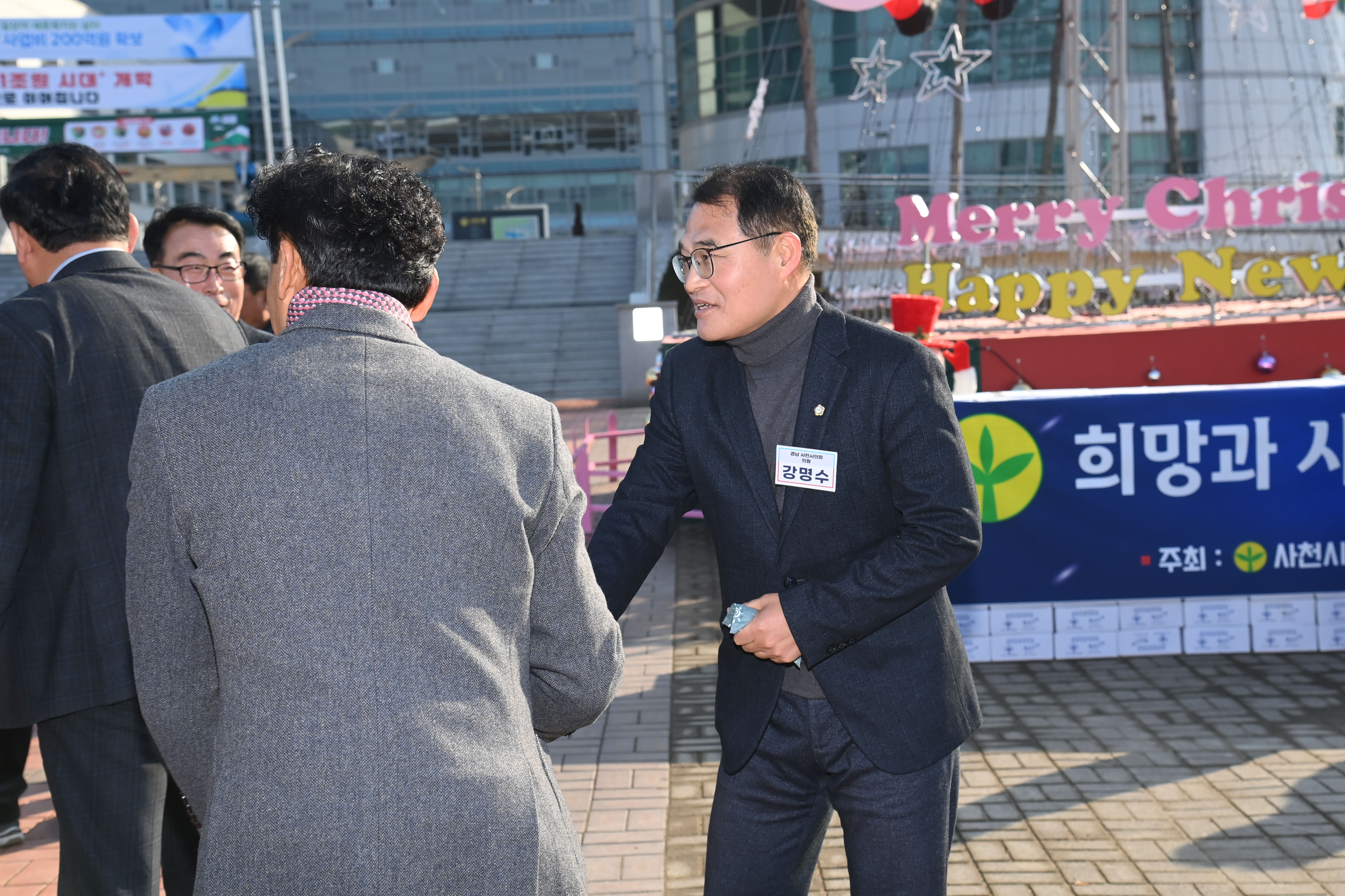 사천시새마을회 2026년 희망과 사랑의 떡국떡 전달식 - 2