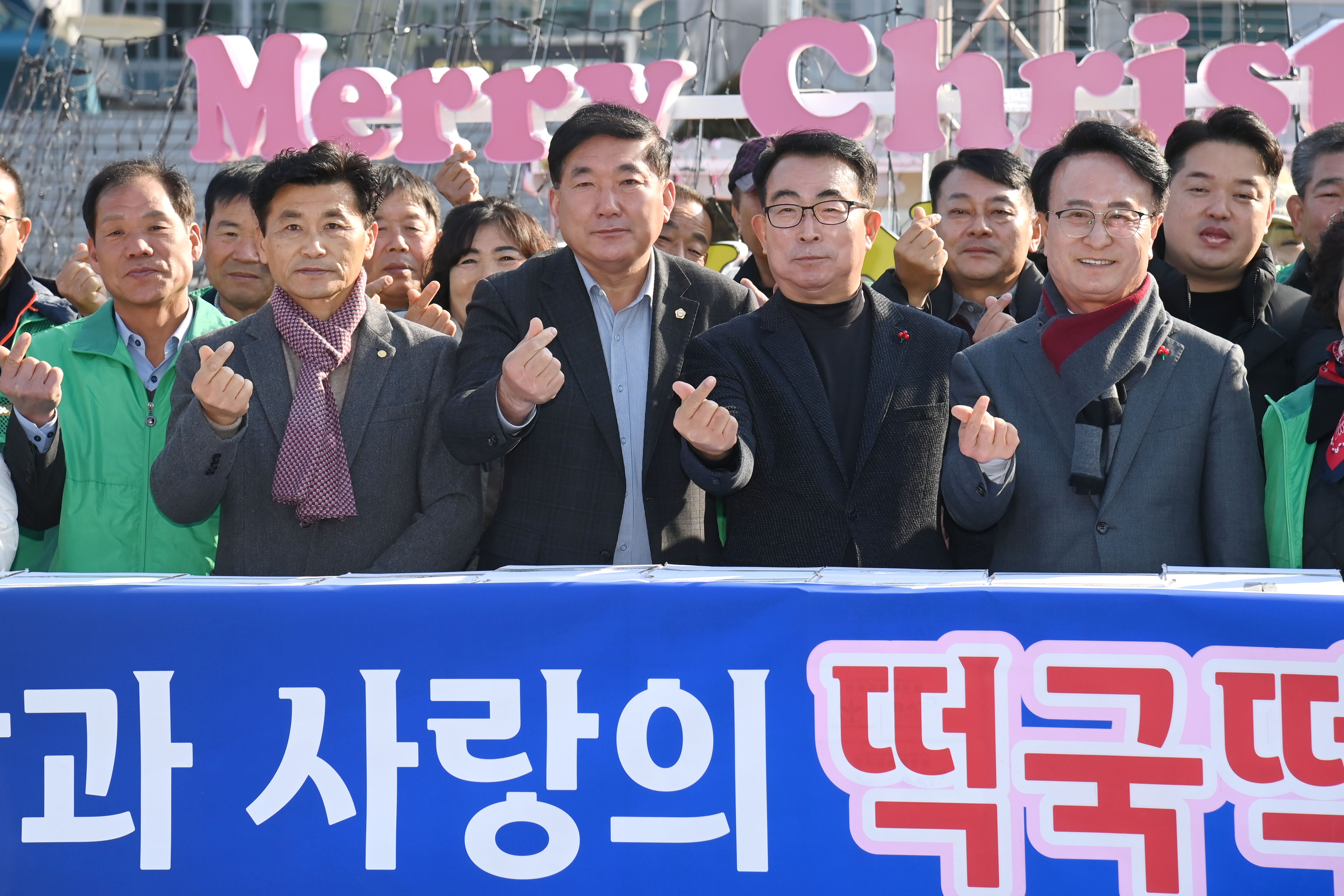 사천시새마을회 2026년 희망과 사랑의 떡국떡 전달식 - 6