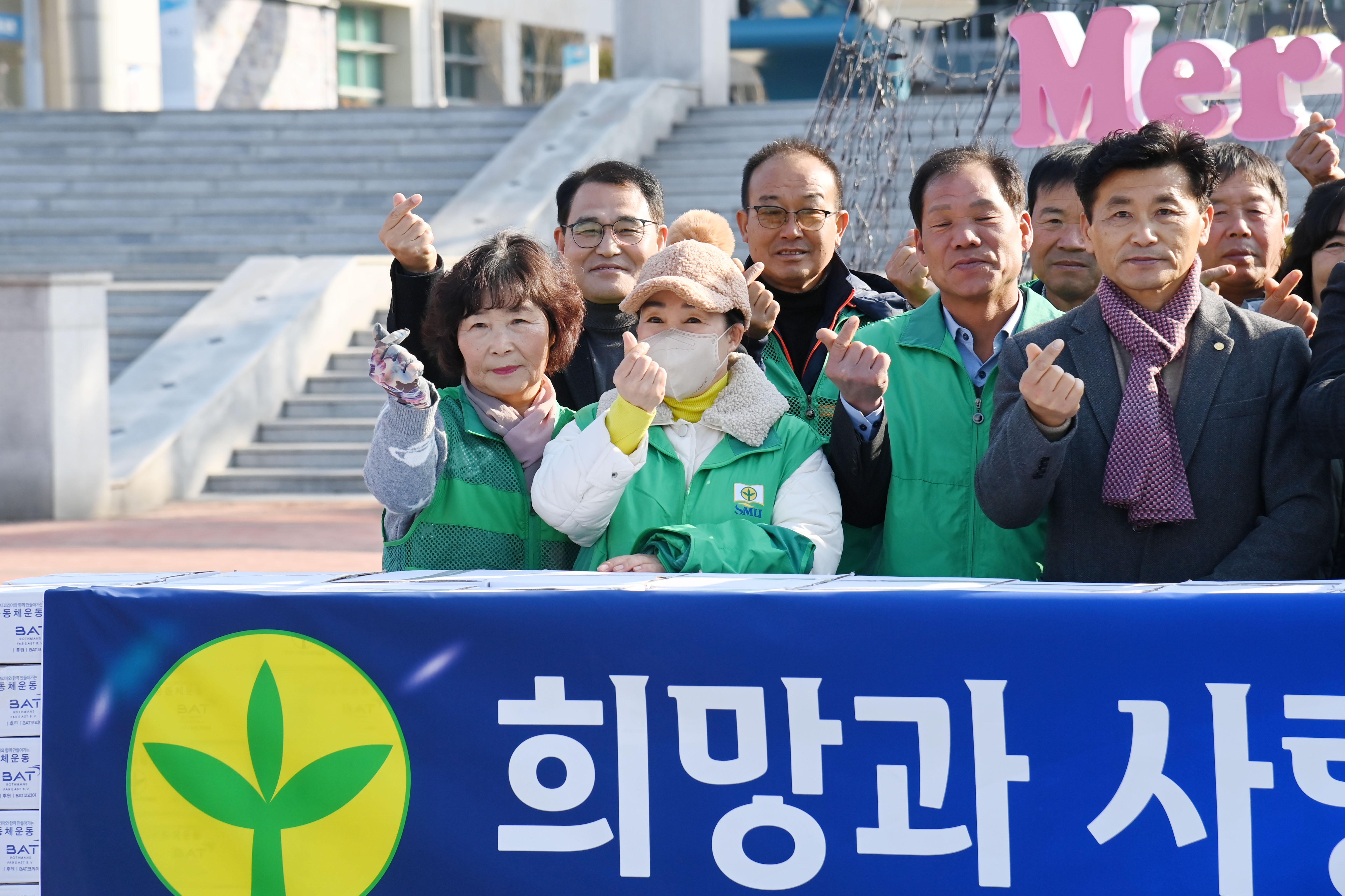 사천시새마을회 2026년 희망과 사랑의 떡국떡 전달식 - 7