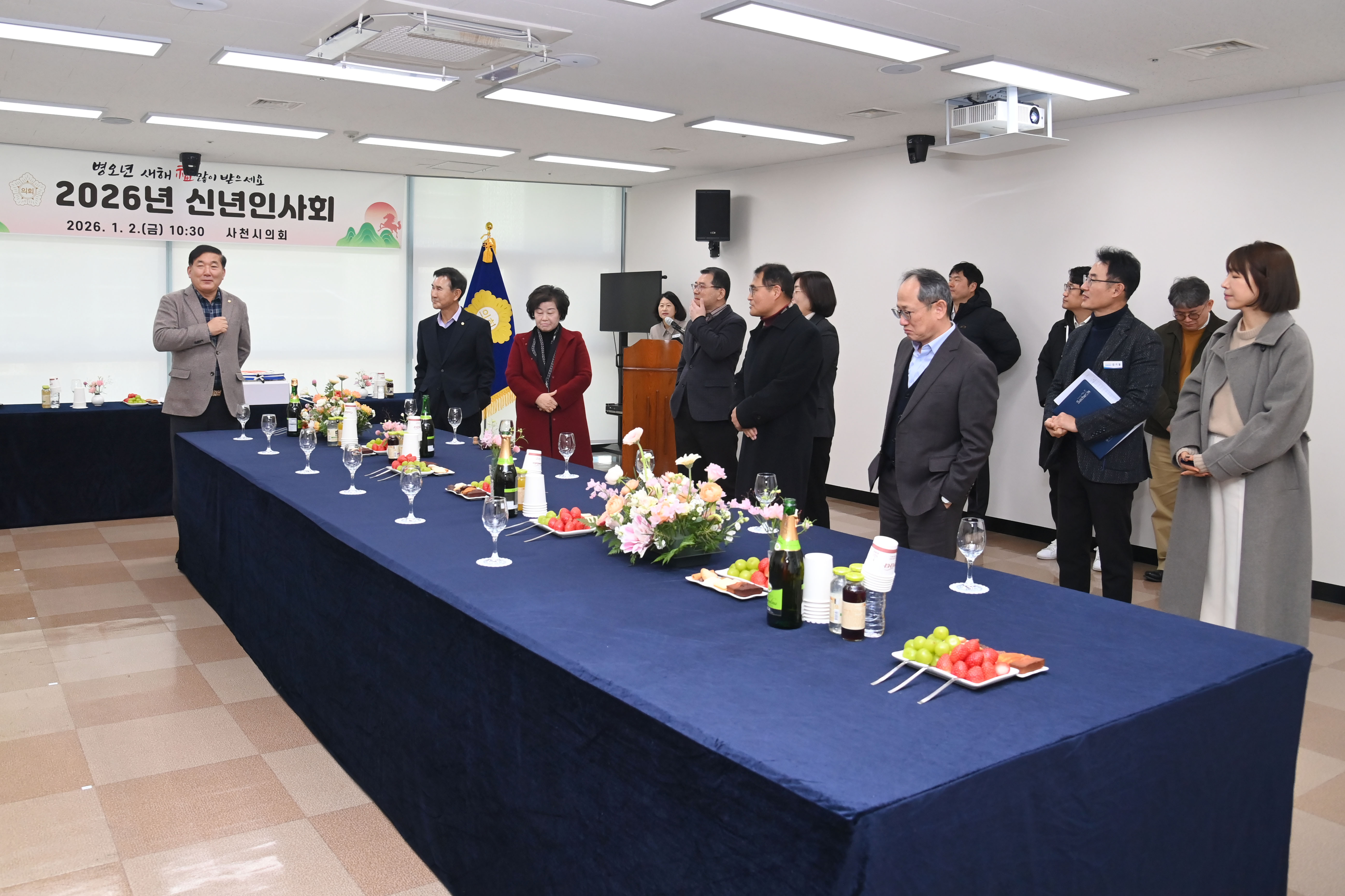 2026년 사천시의회 신년인사회 - 3