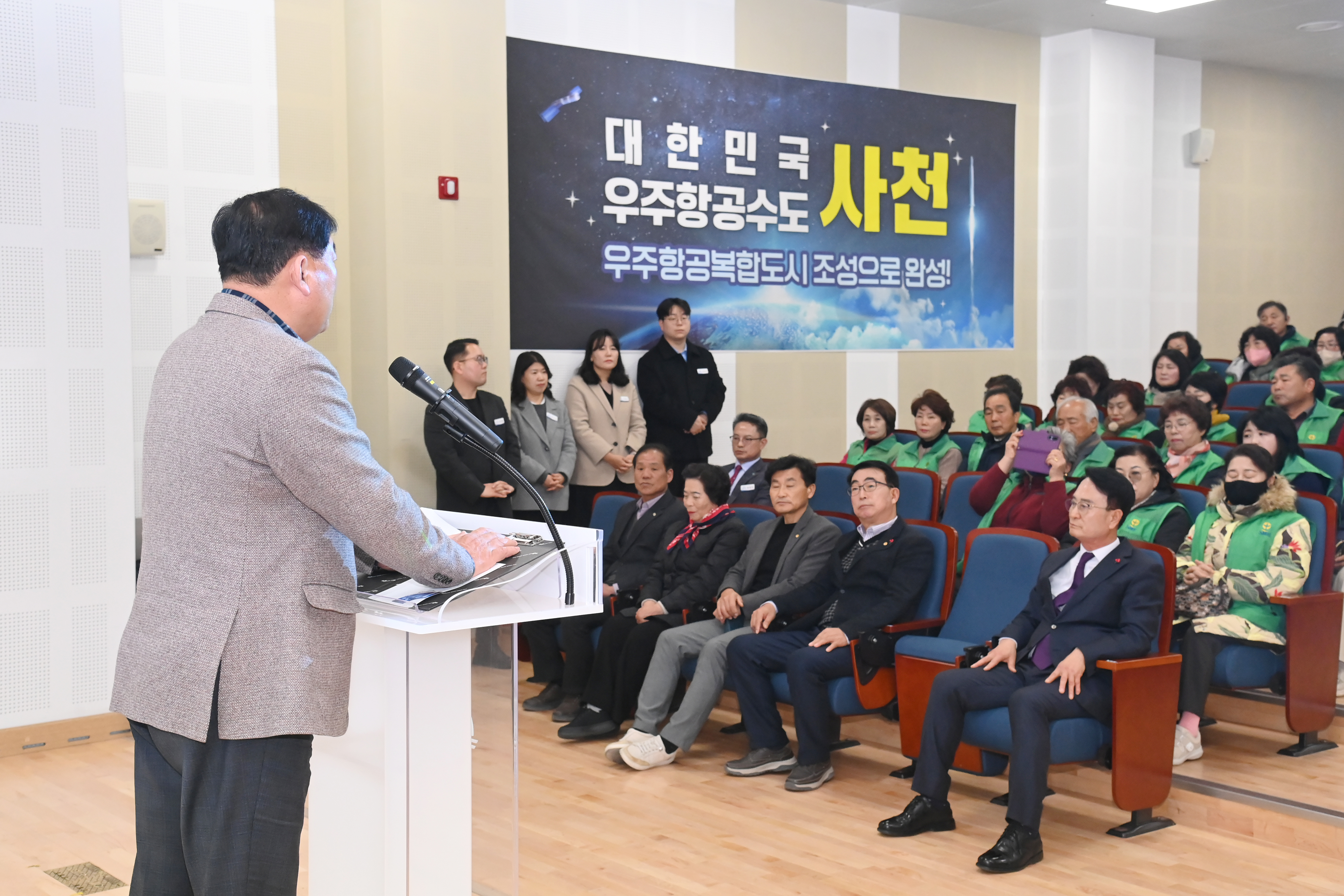 사천시립도서관 - 사천시 새마을회 업무협약 및 핵심 지도자 현장교육 - 2