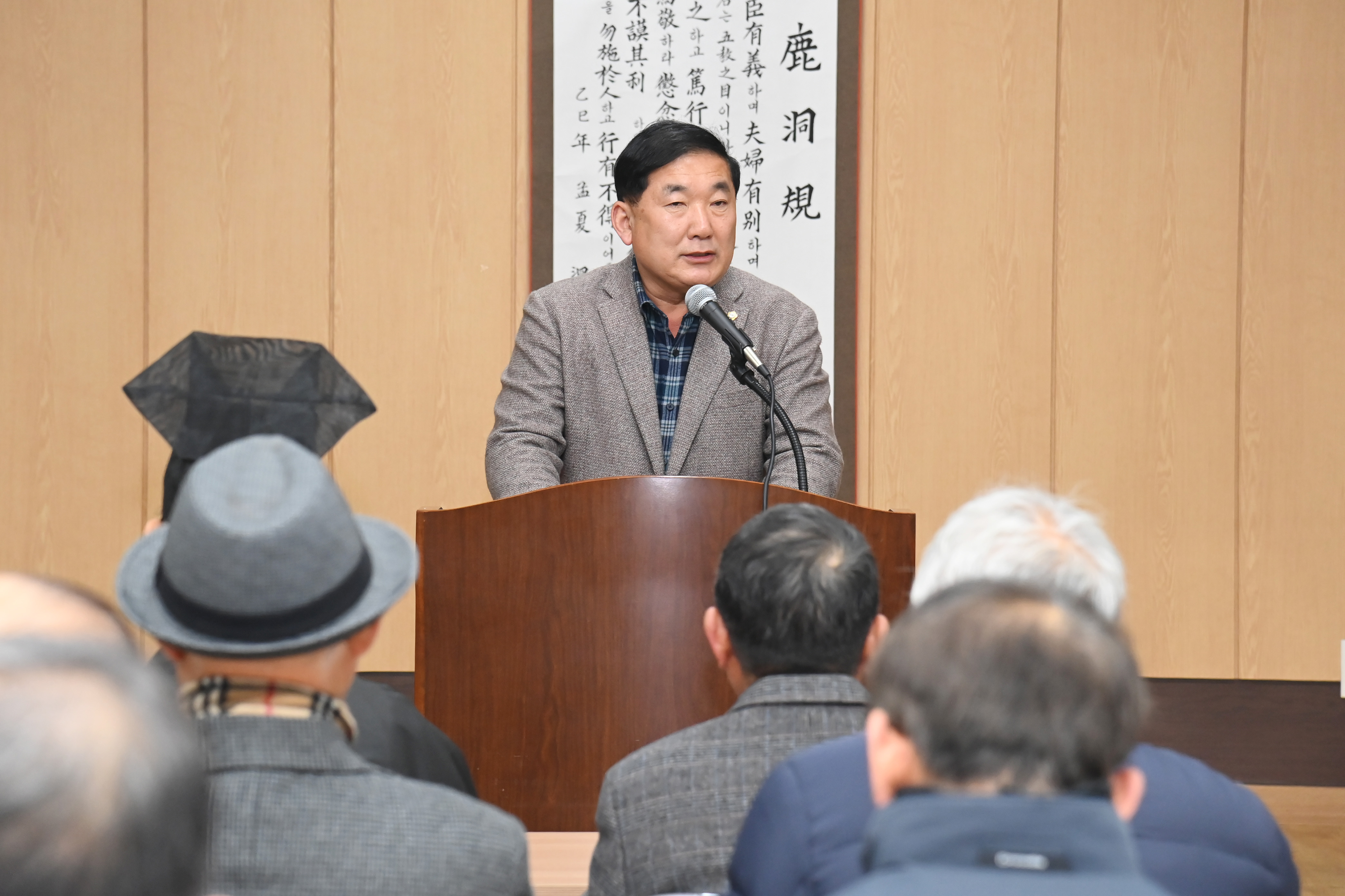 사천향교 사천한시집 발간 기념회 - 3