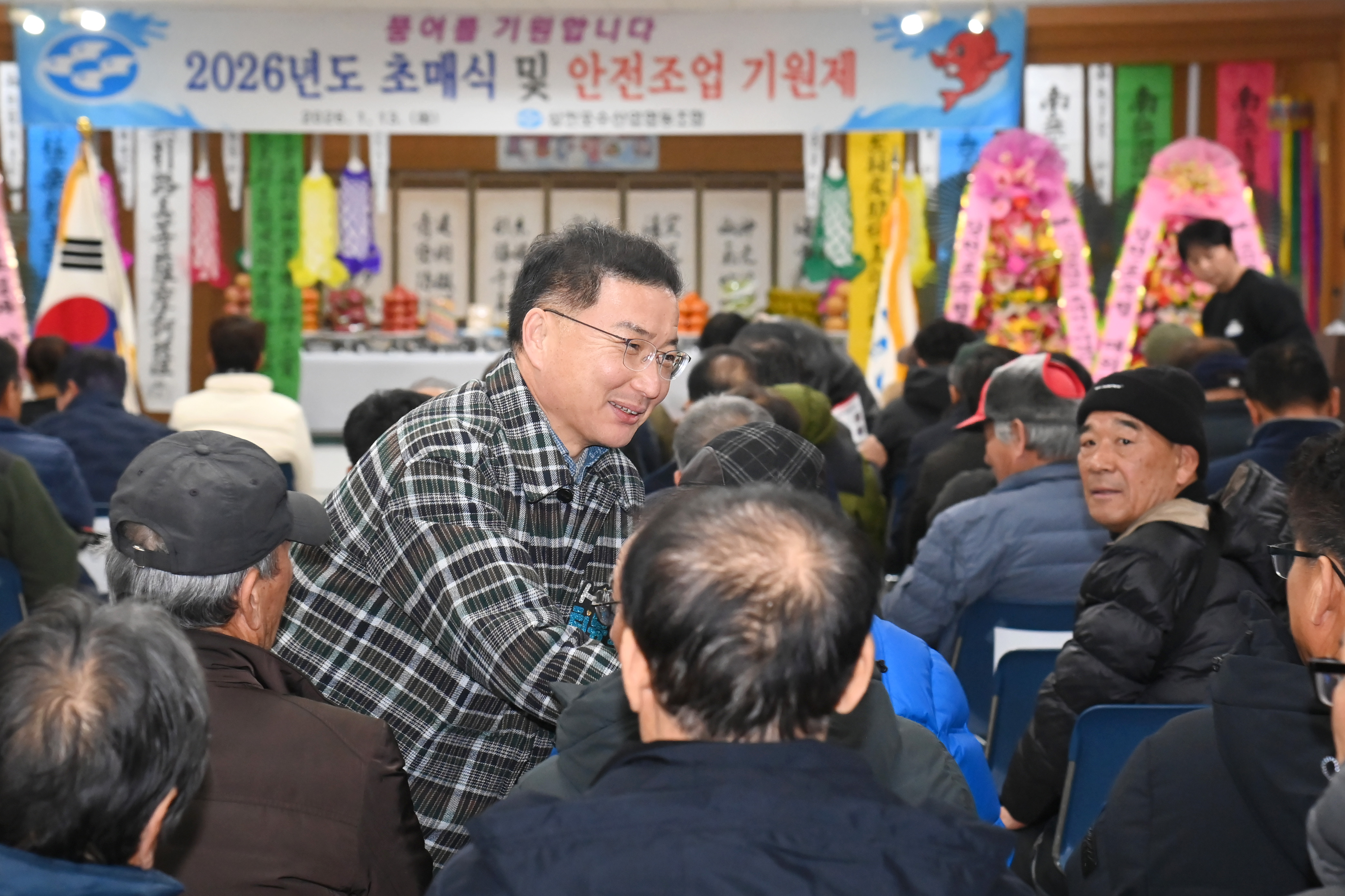 2026년도 초매식 및 어업인 안전조업 기원제 - 5