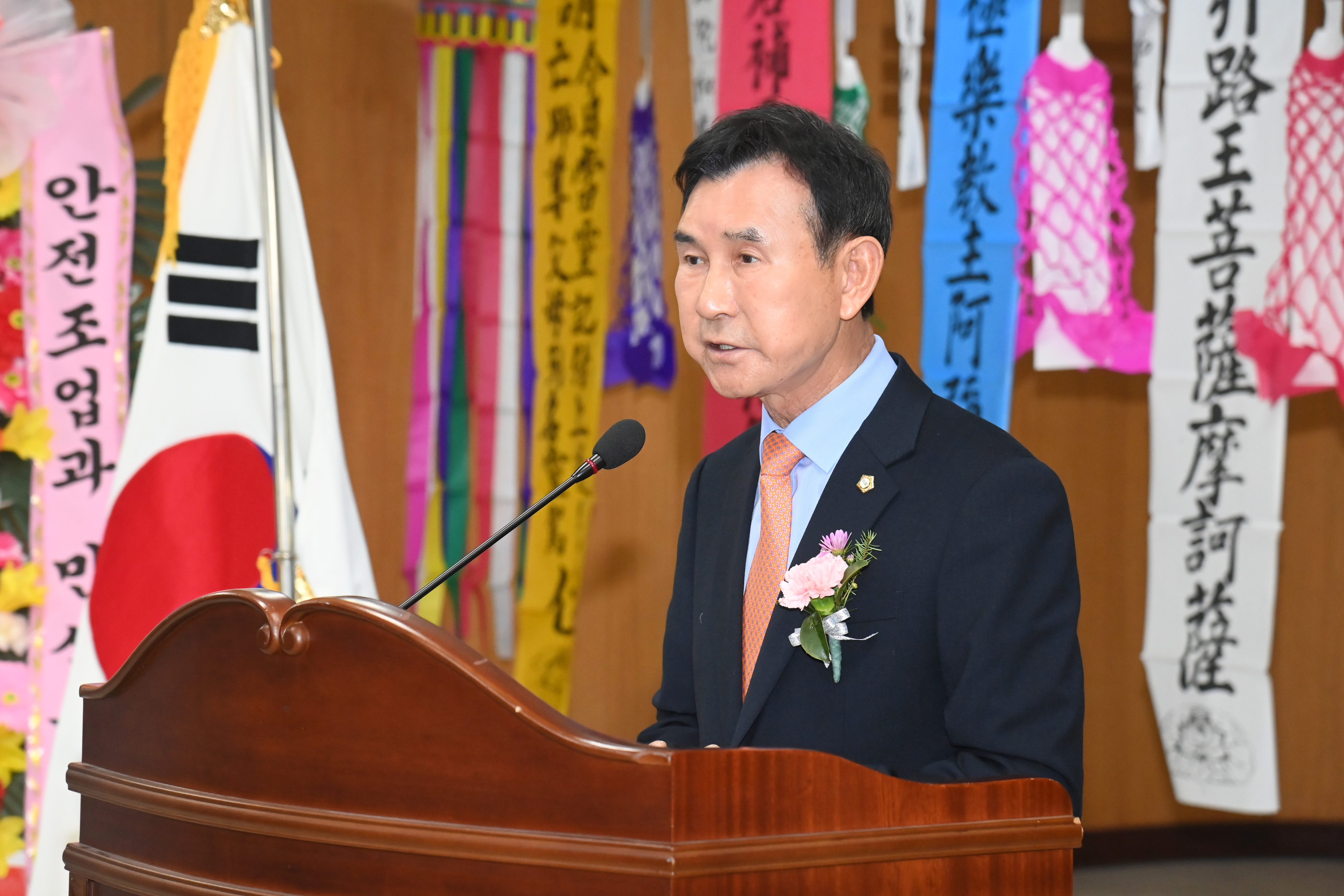 2026년도 초매식 및 어업인 안전조업 기원제 - 6