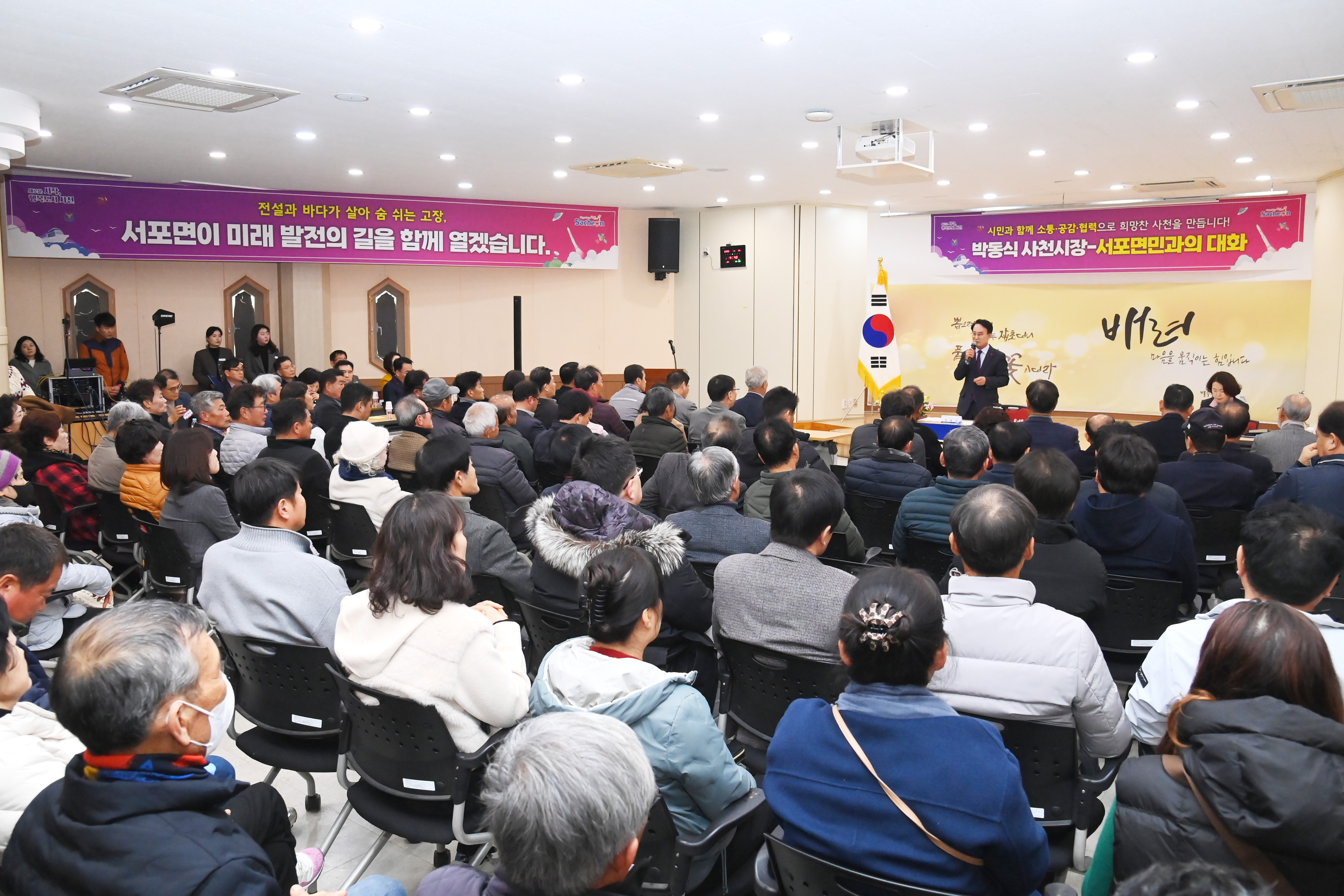 서포면 주민과의 대화 - 10