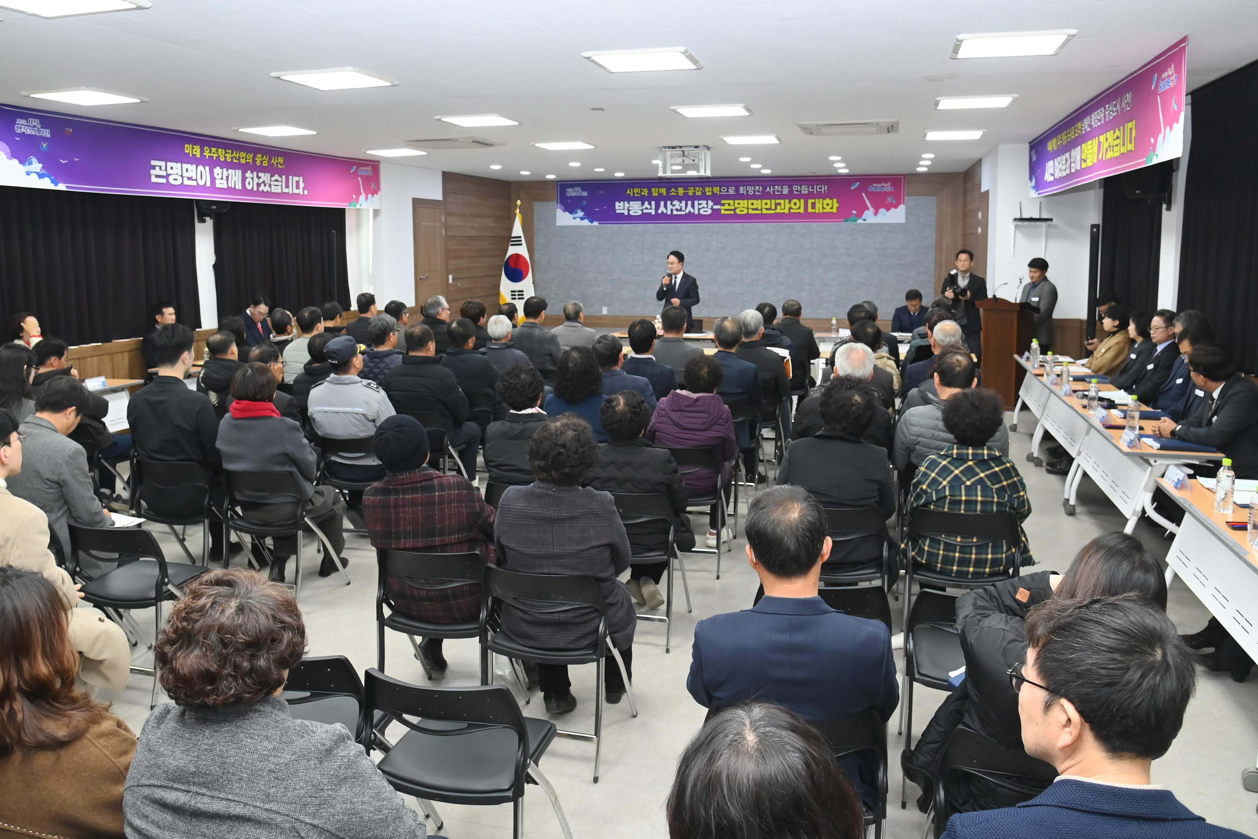 곤명면,동서금동민과의 대화 - 7