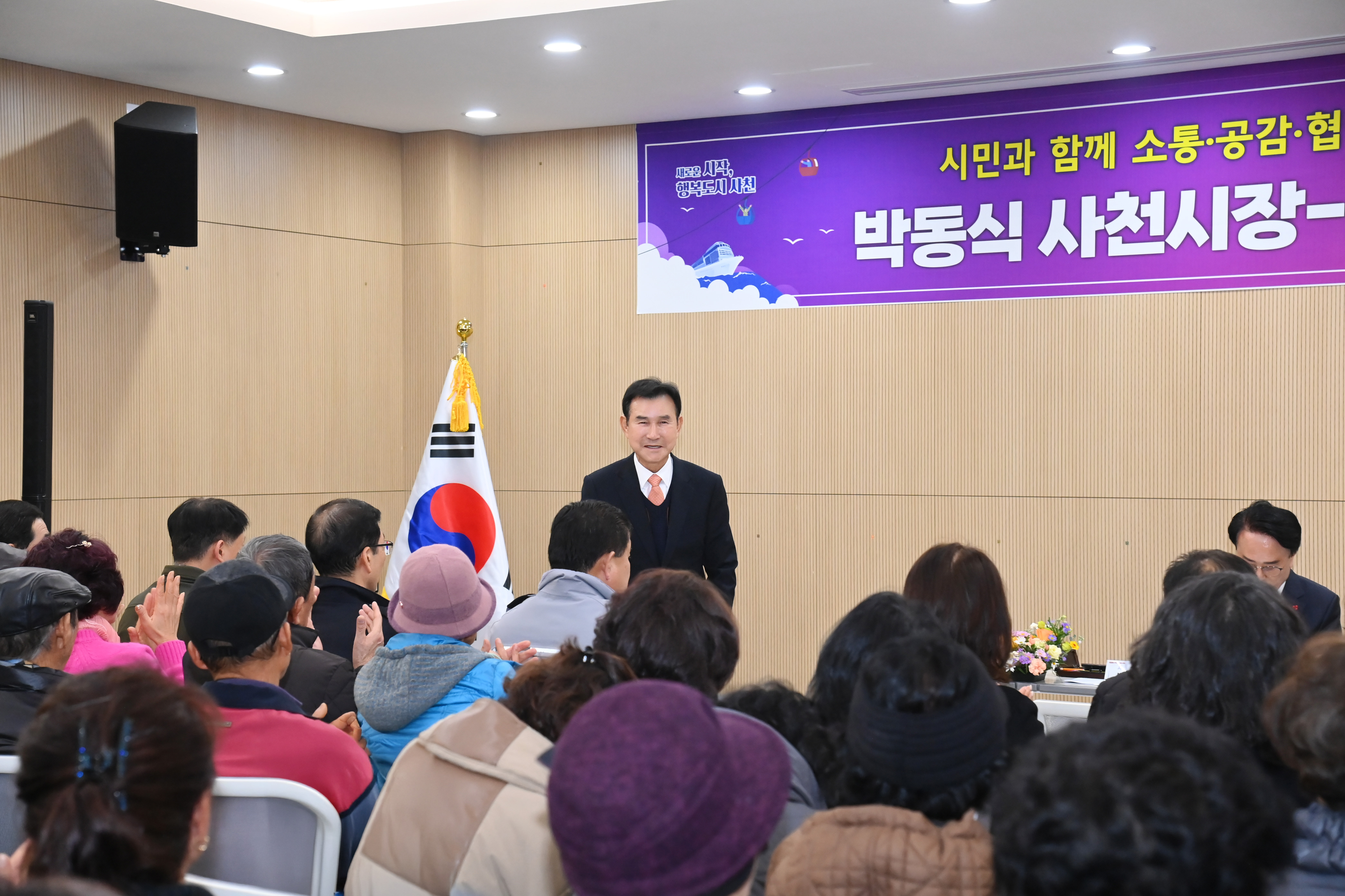 곤명면,동서금동민과의 대화 - 10