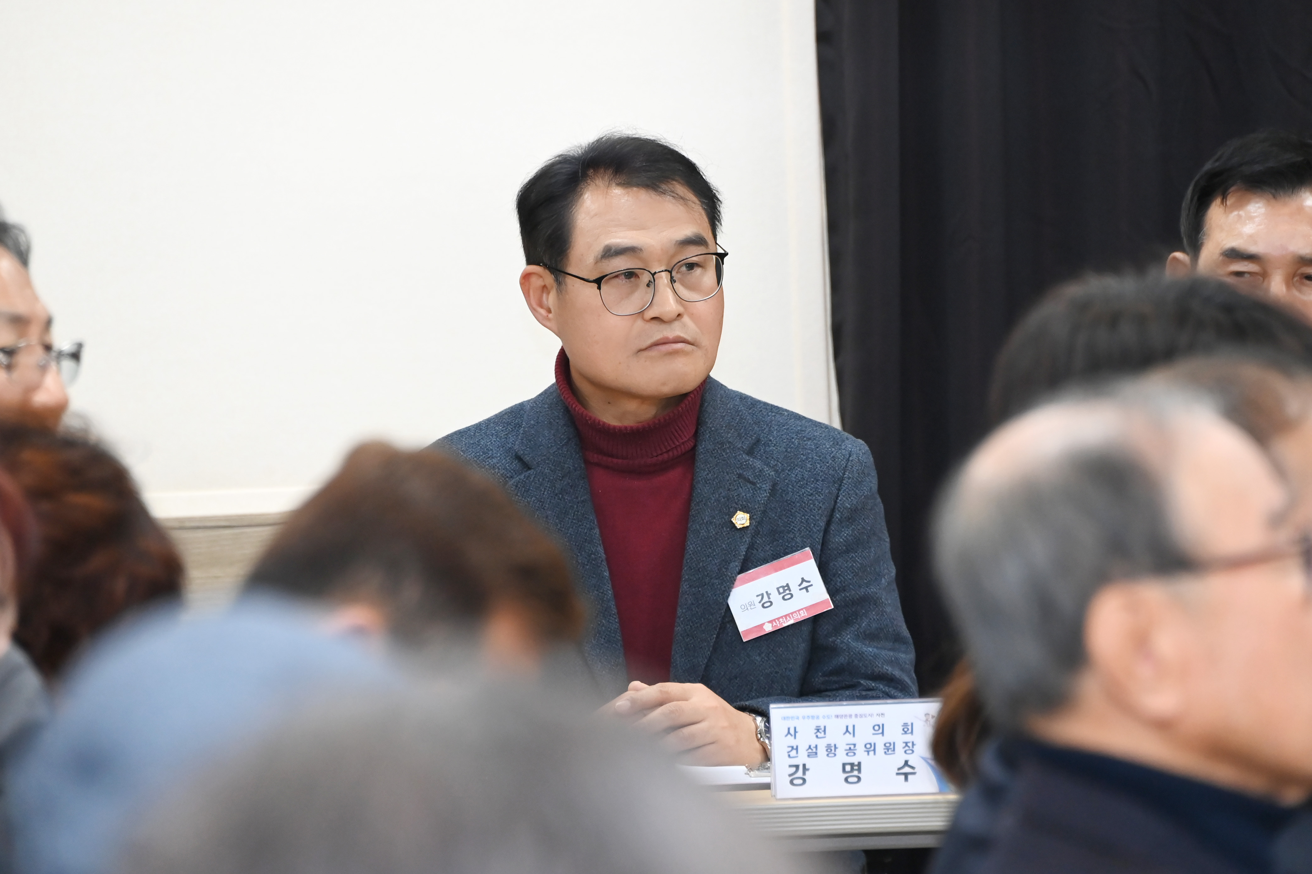 벌용동,곤양면민과의 대화 - 1