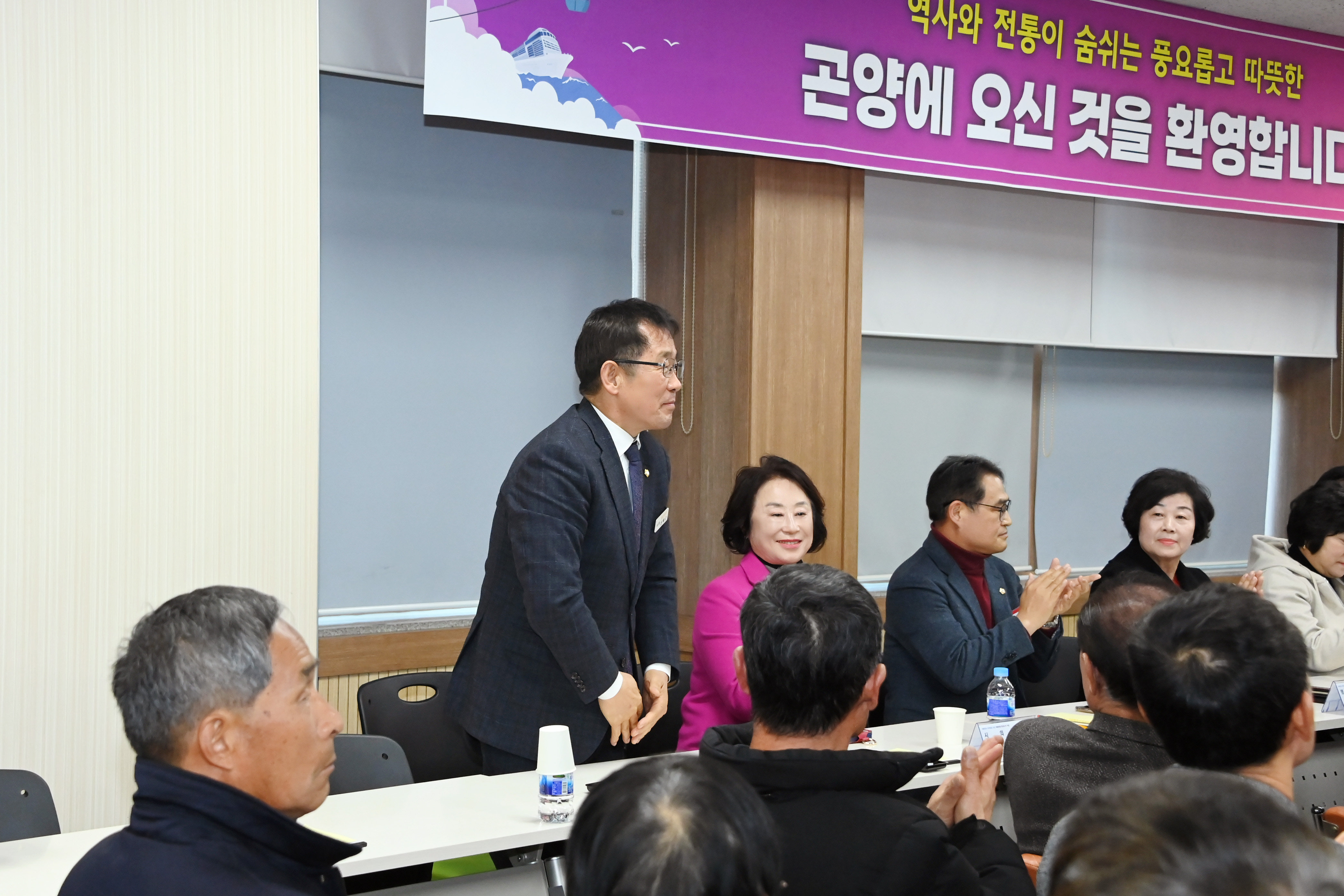 벌용동,곤양면민과의 대화 - 16