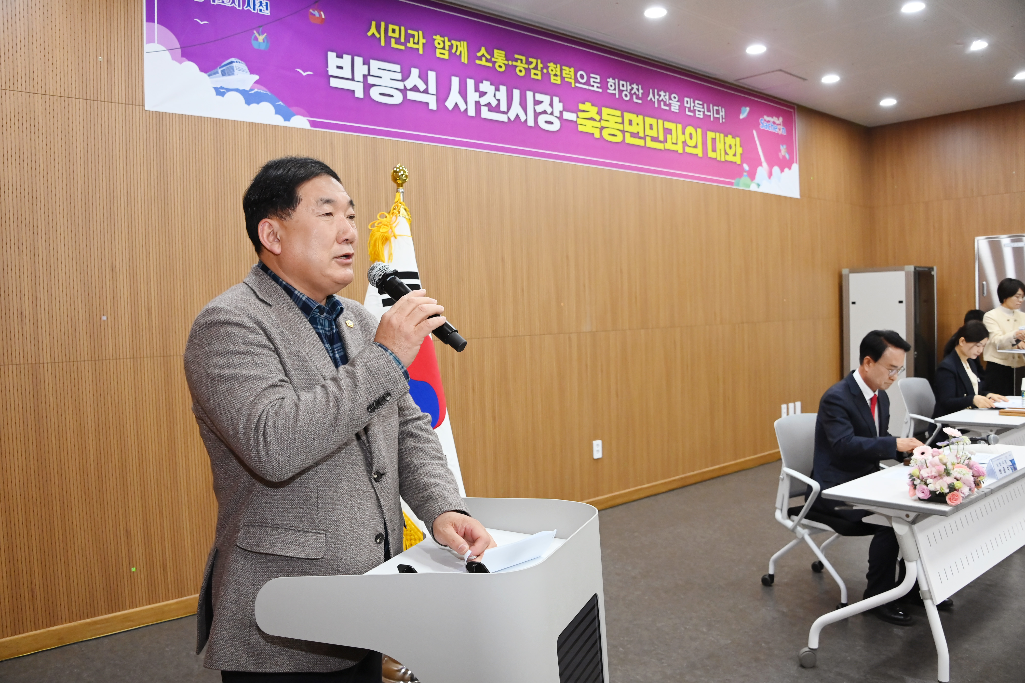 축동면,향촌동민과의 대화 - 6