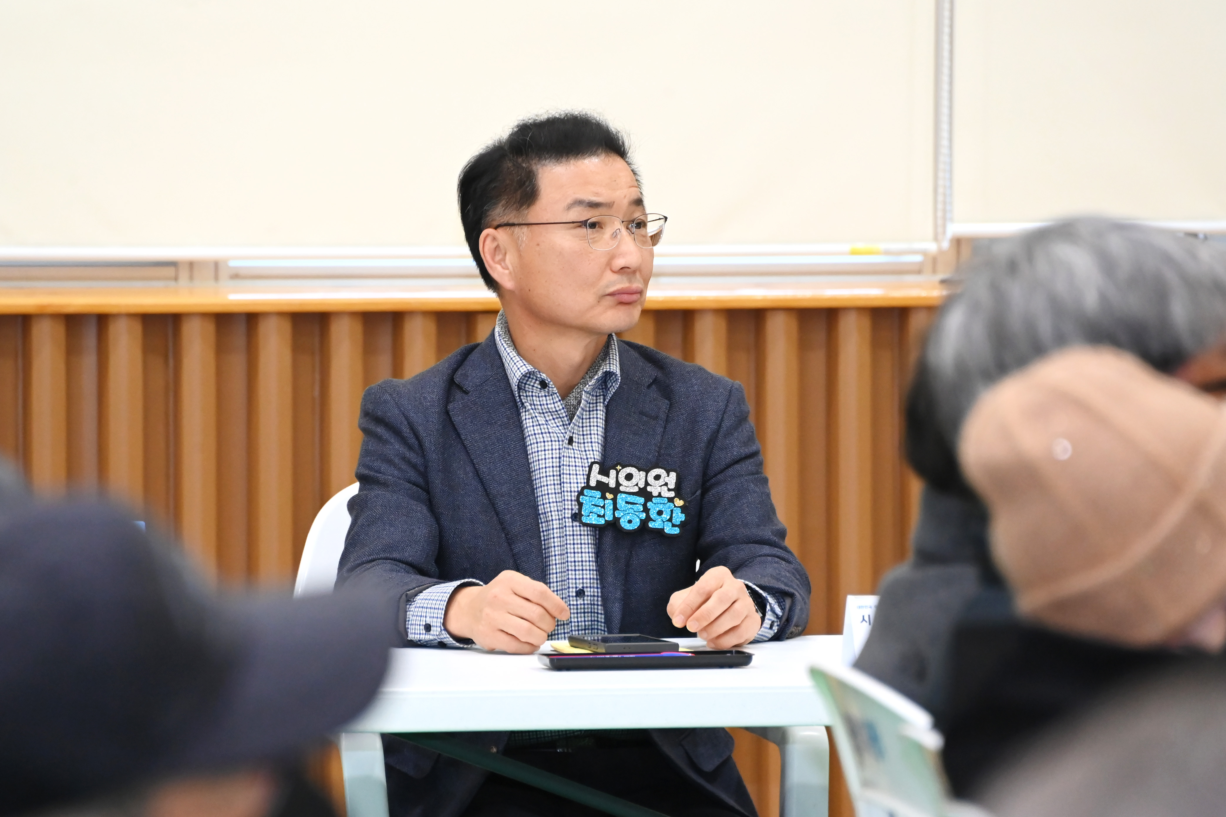 축동면,향촌동민과의 대화 - 9