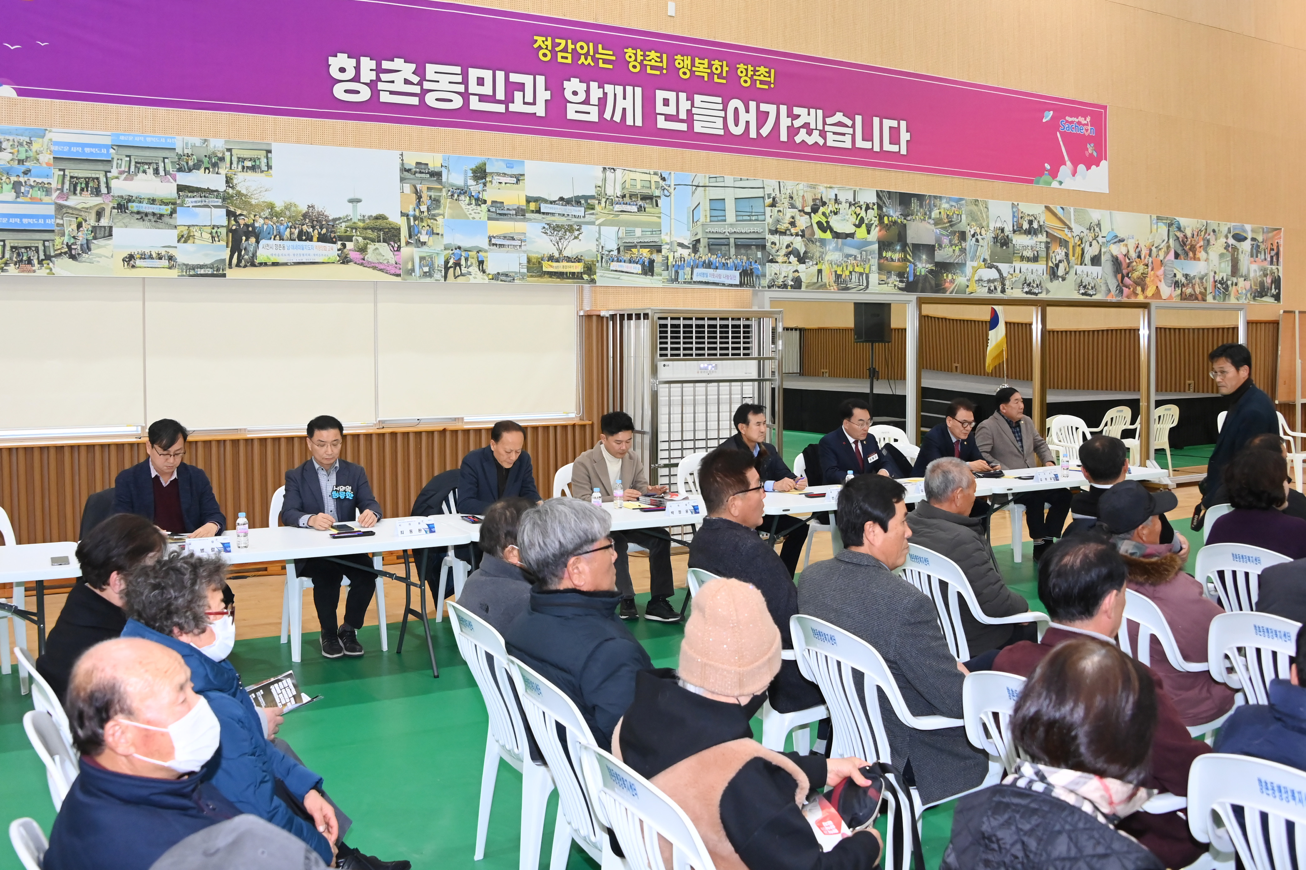 축동면,향촌동민과의 대화 - 11