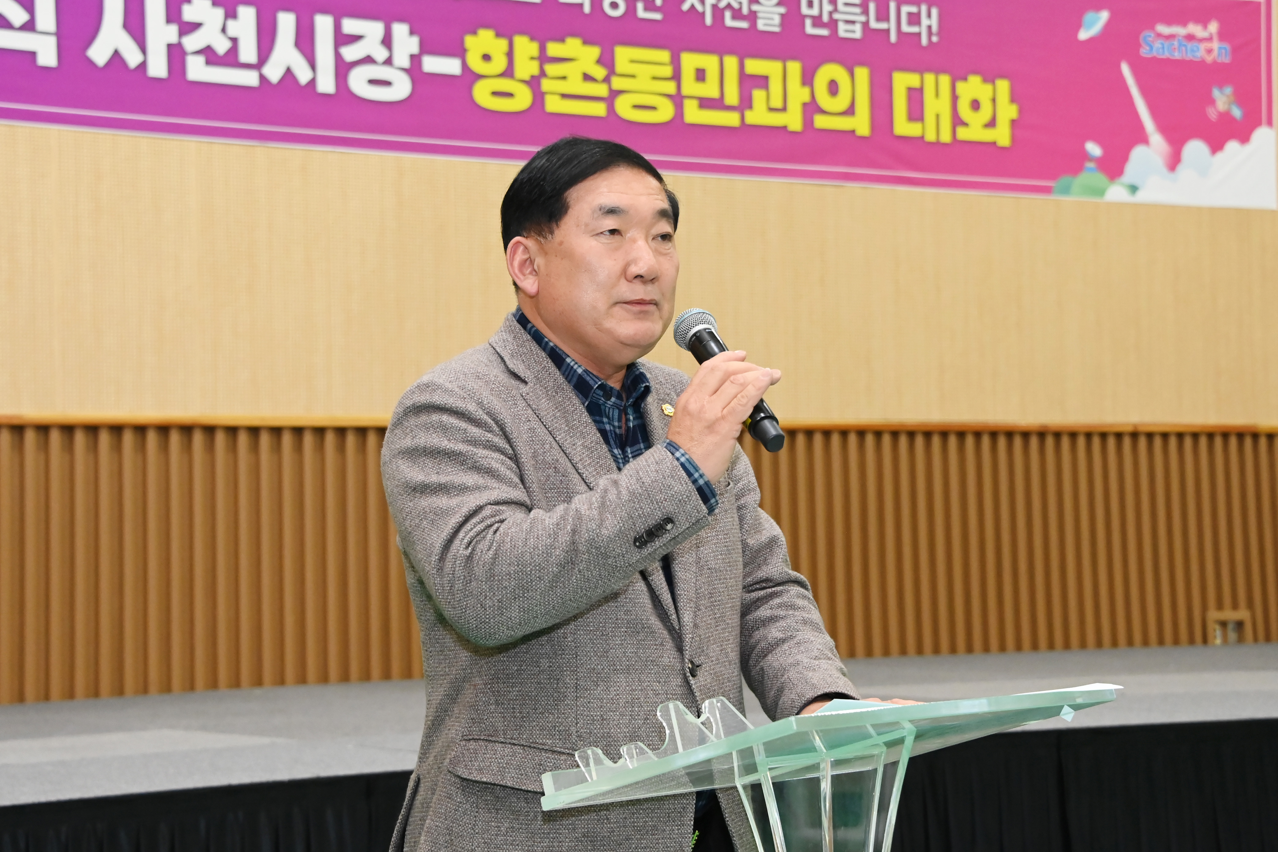 축동면,향촌동민과의 대화 - 12