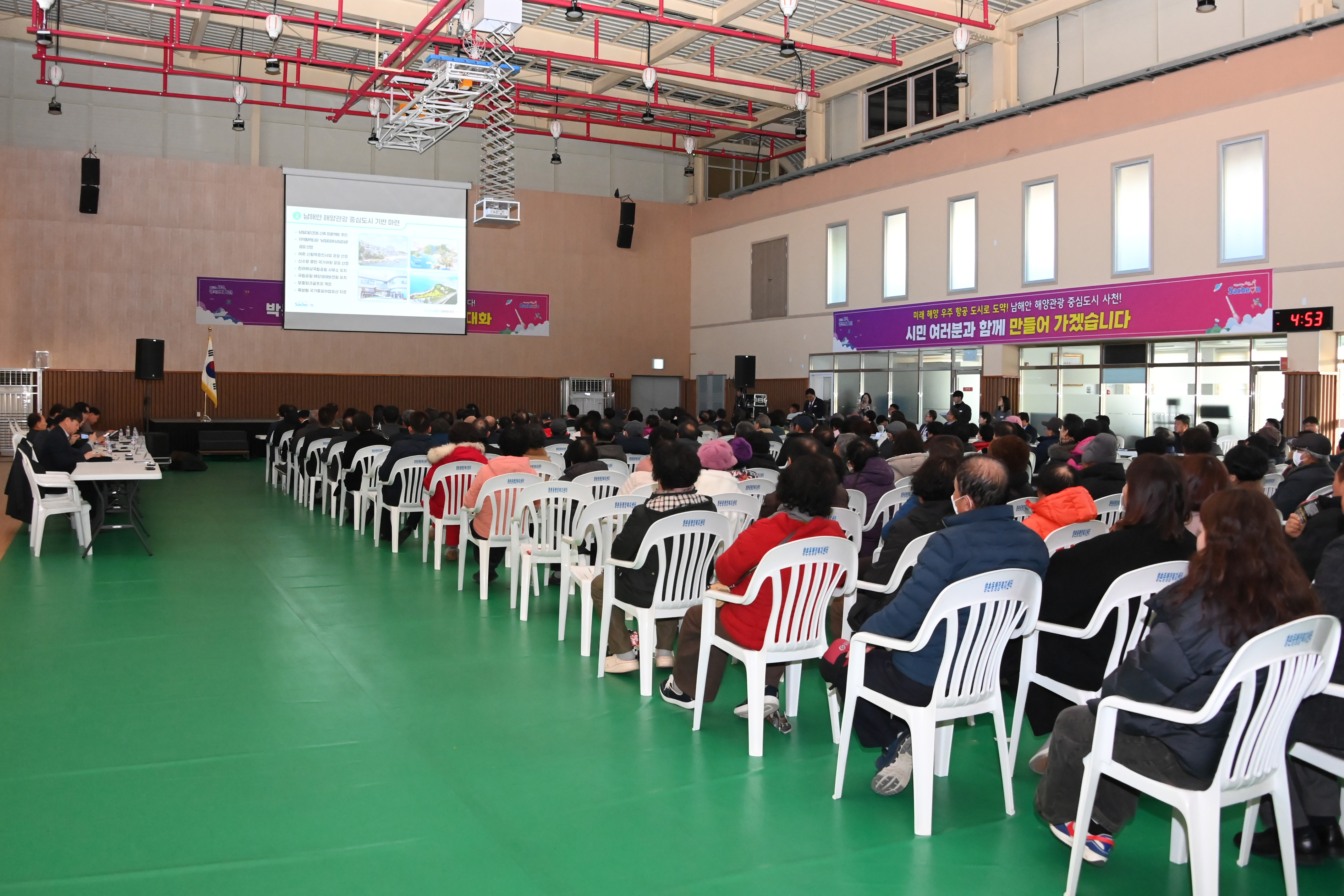 축동면,향촌동민과의 대화 - 13