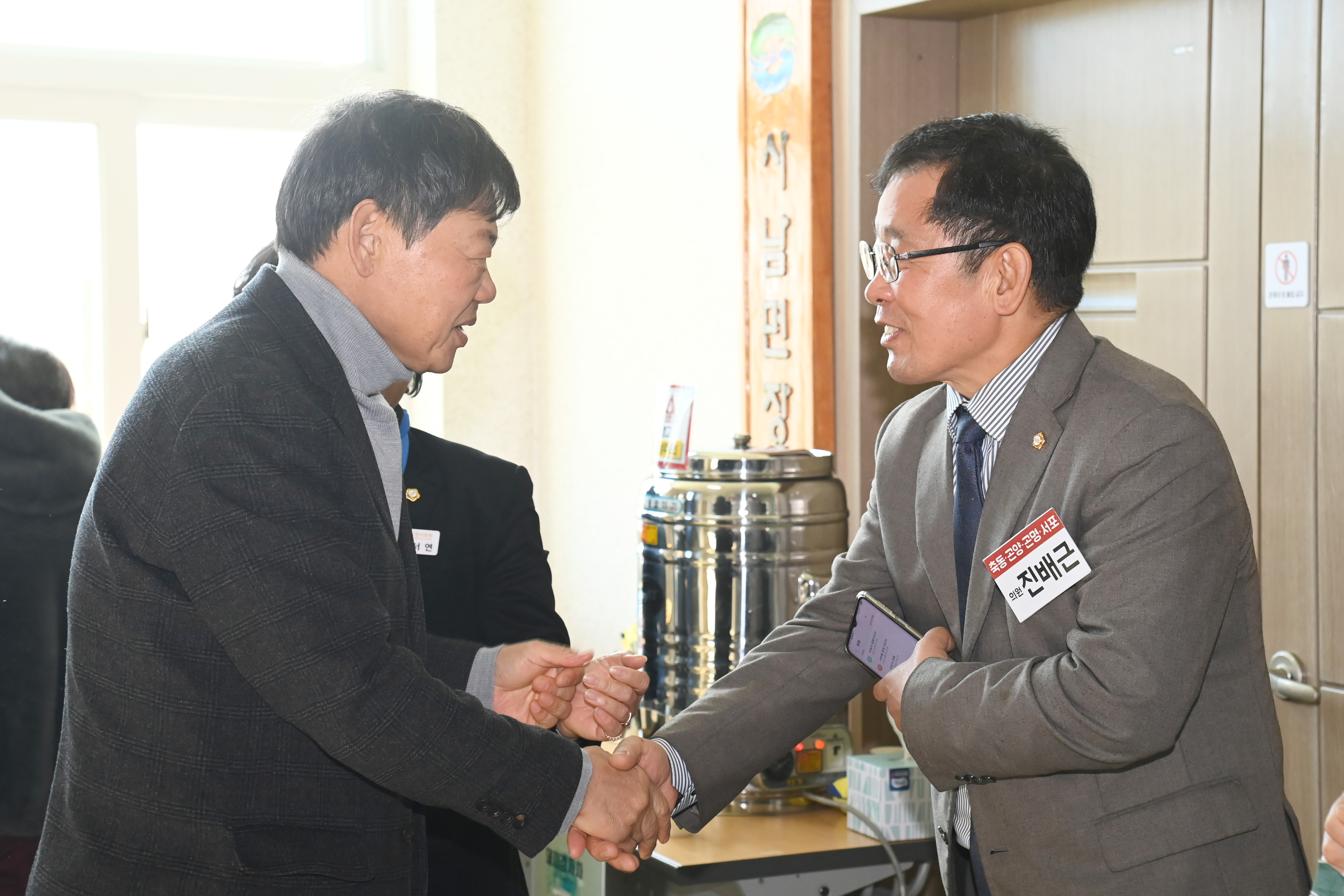 사남면,선구동민과의 대화 - 2