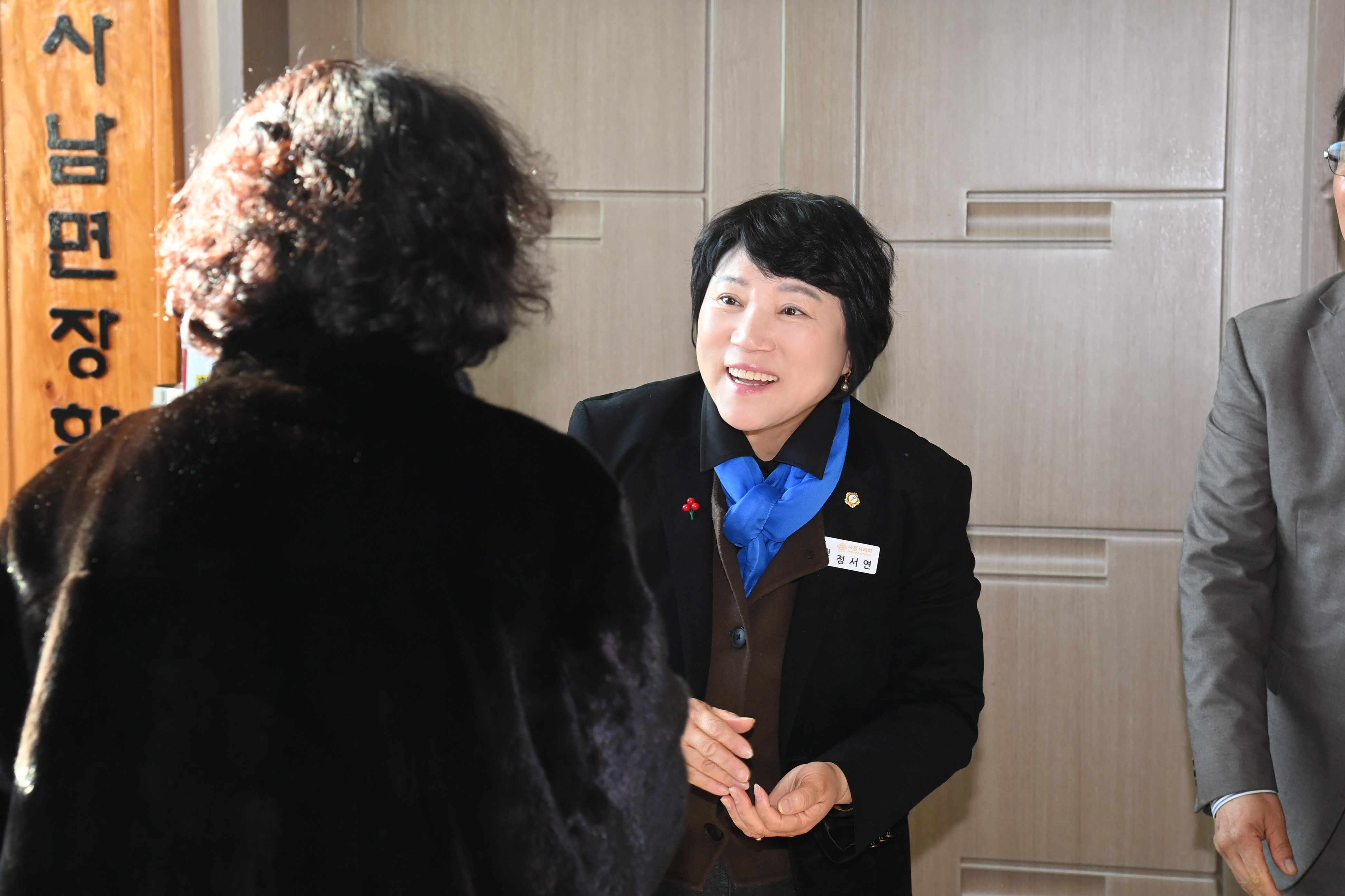 사남면,선구동민과의 대화 - 3