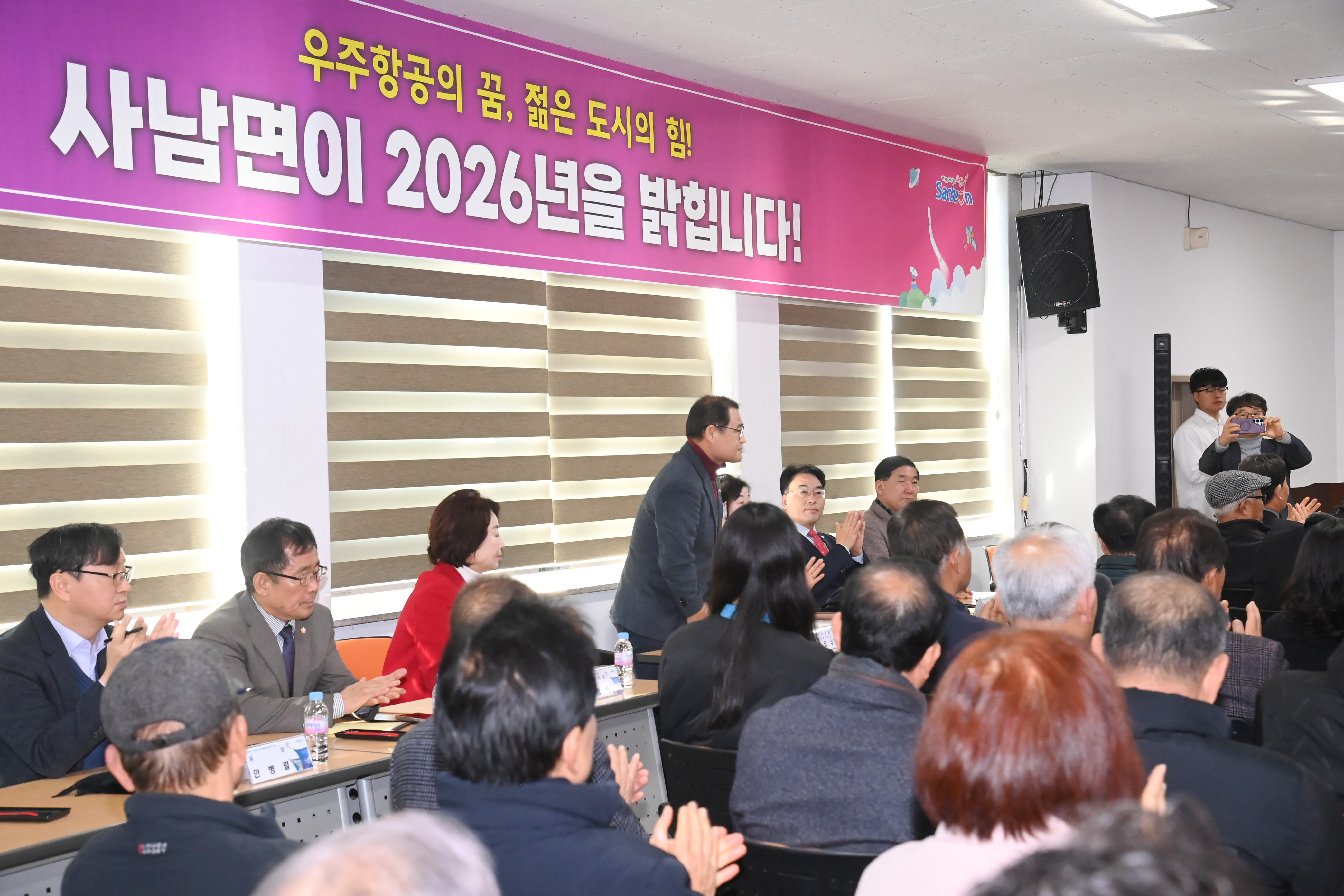 사남면,선구동민과의 대화 - 4