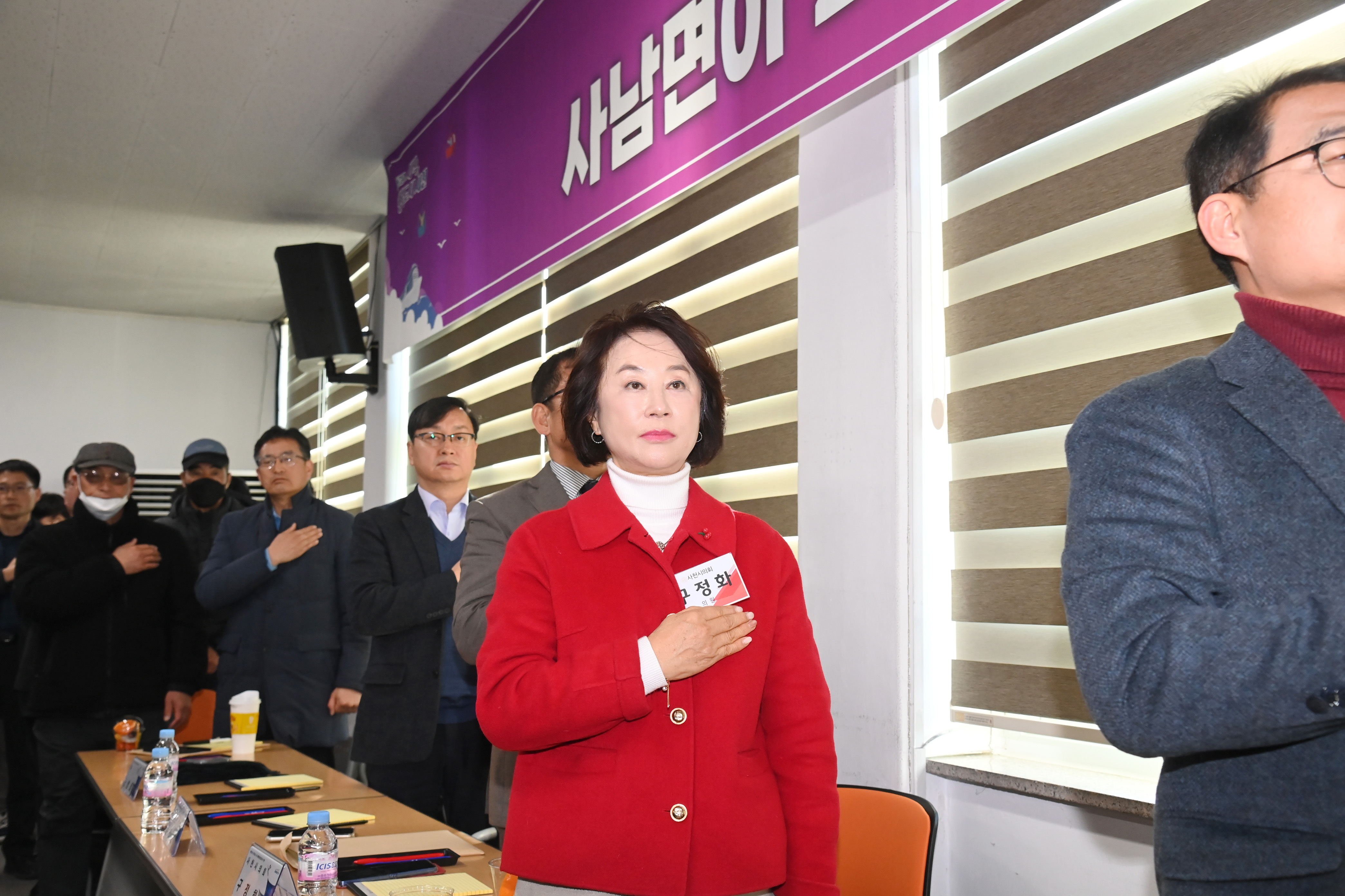 사남면,선구동민과의 대화 - 5