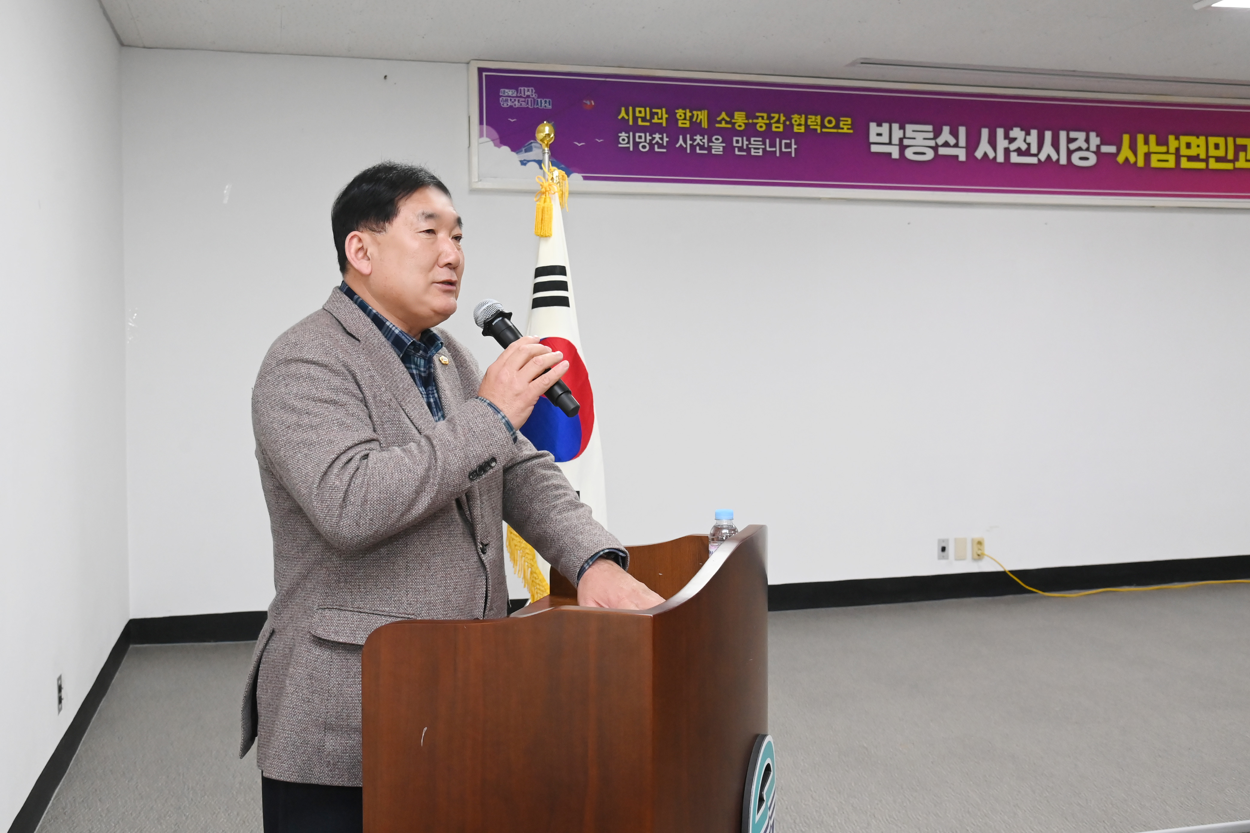 사남면,선구동민과의 대화 - 6