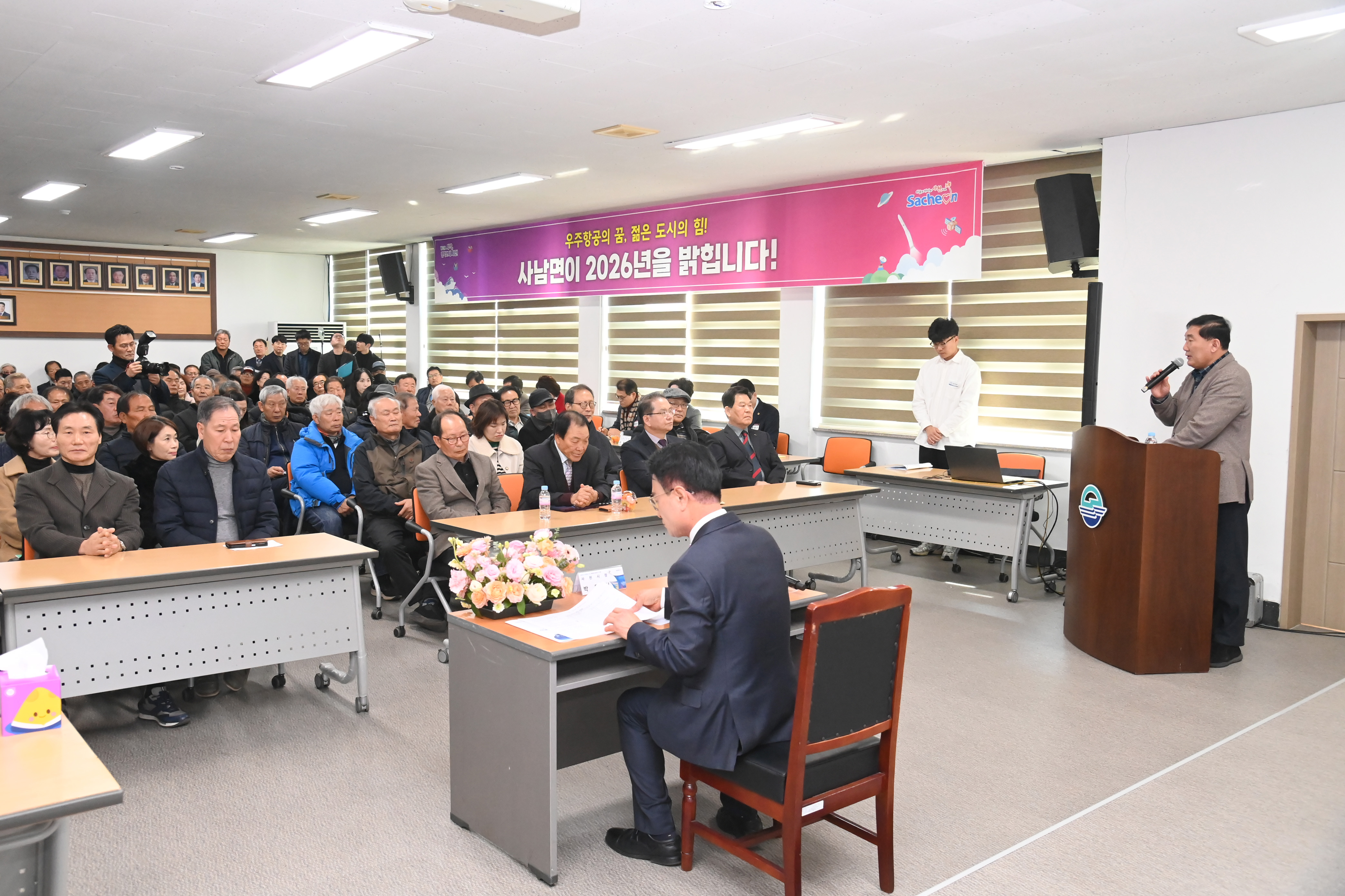 사남면,선구동민과의 대화 - 8