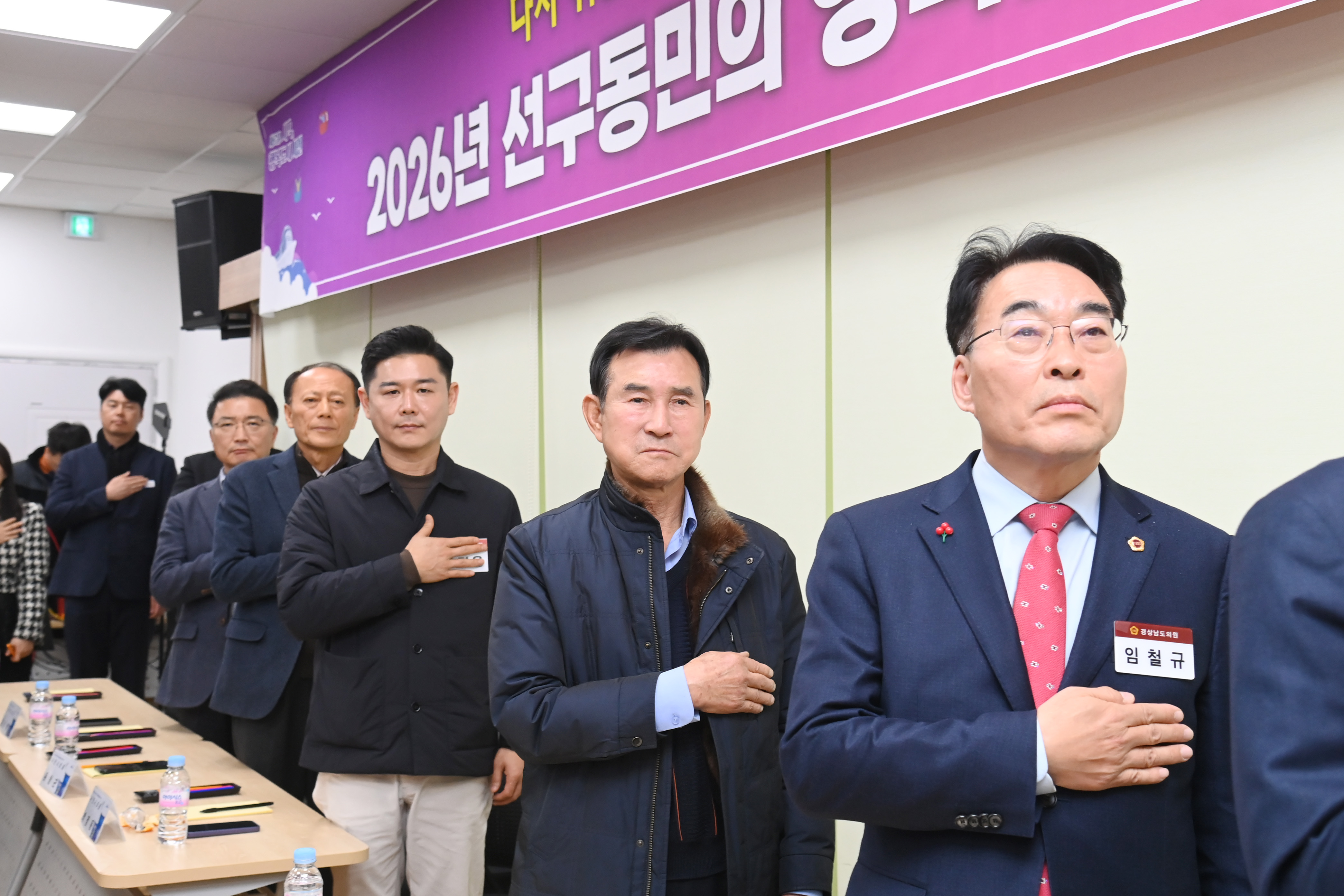 사남면,선구동민과의 대화 - 12