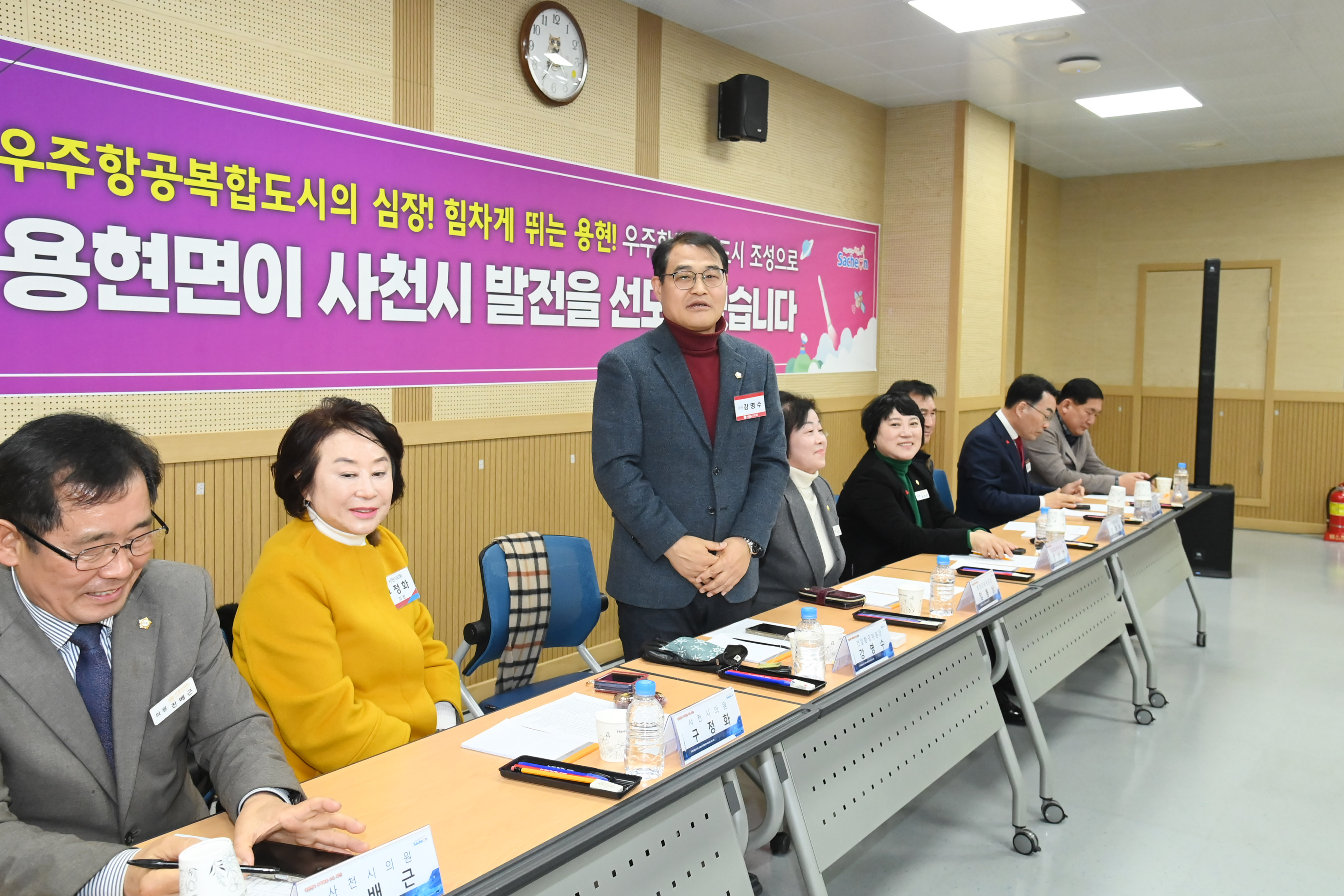 동서동,용현면민과의 대화 - 11