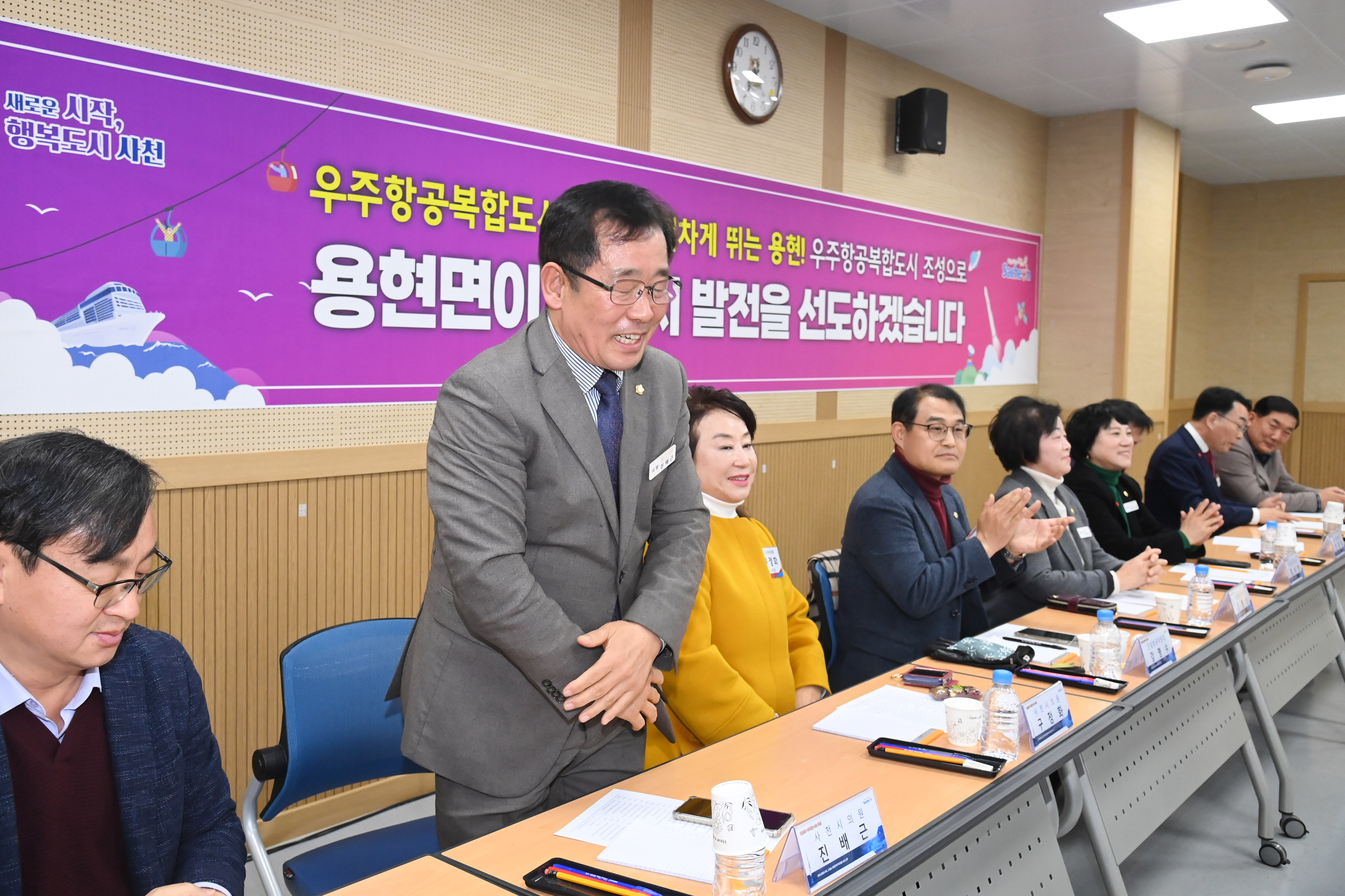 동서동,용현면민과의 대화 - 12