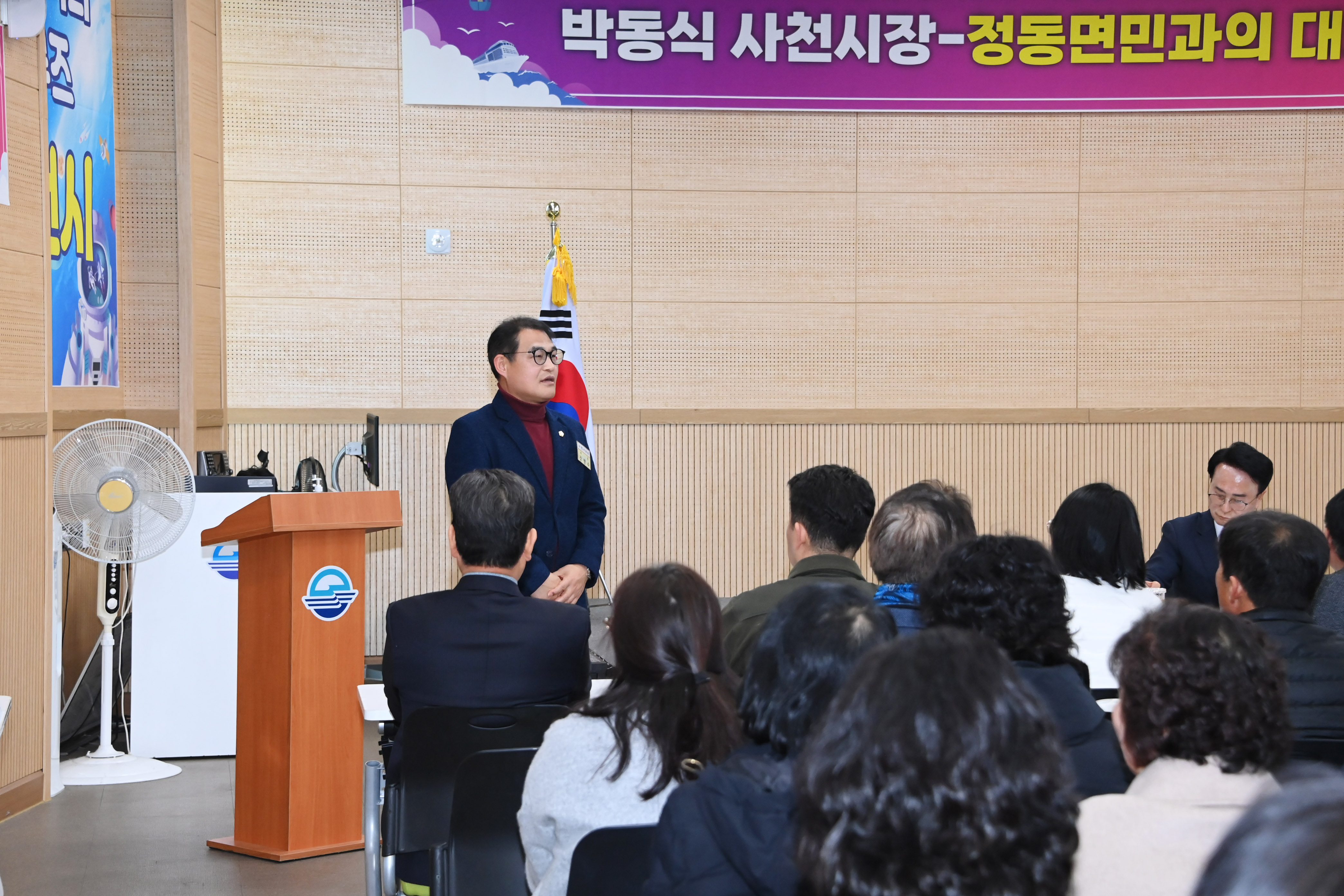 정동면,사천읍민과의 대화 - 3