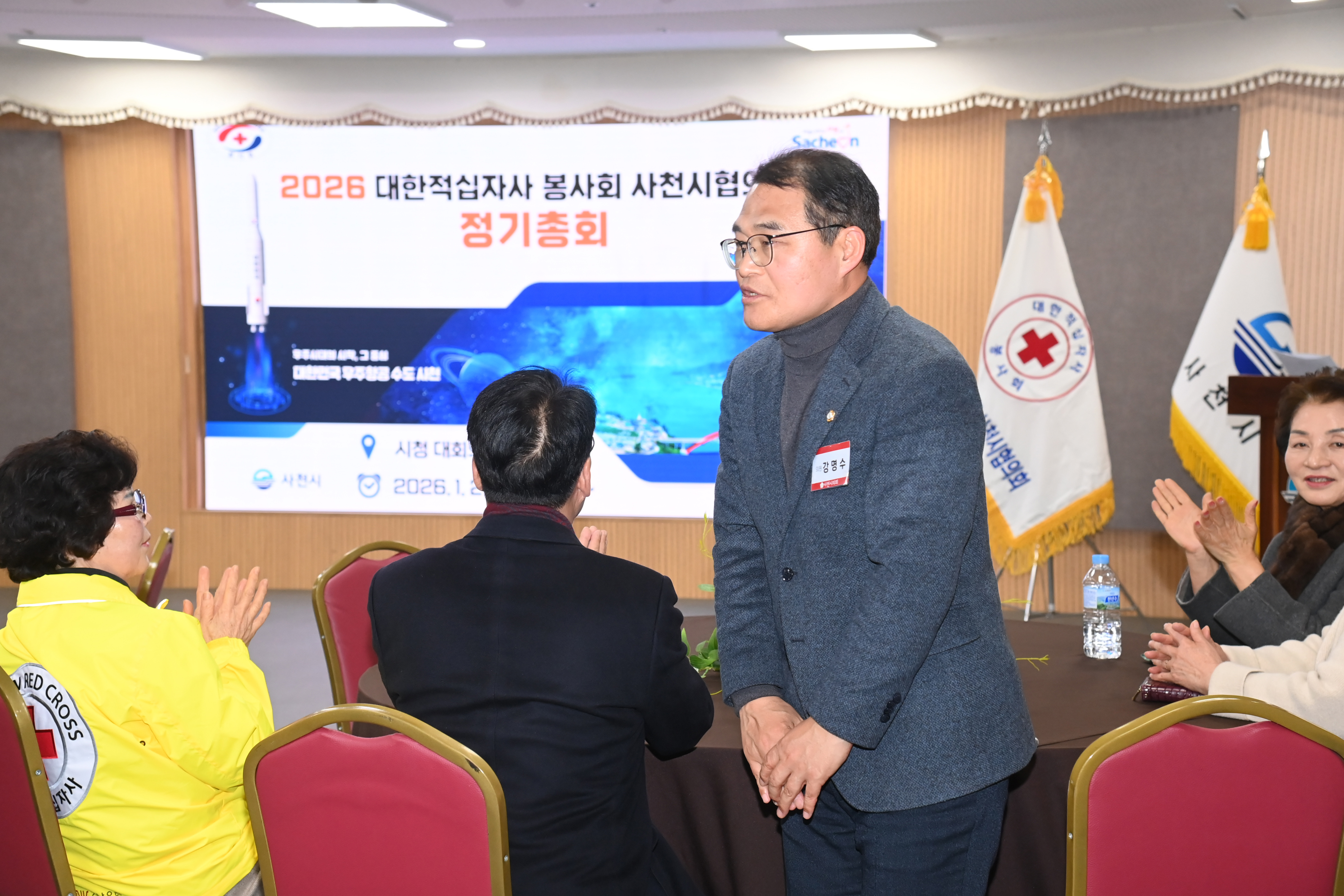 2026 대한적십자봉사회 사천시협의회 총회 - 4