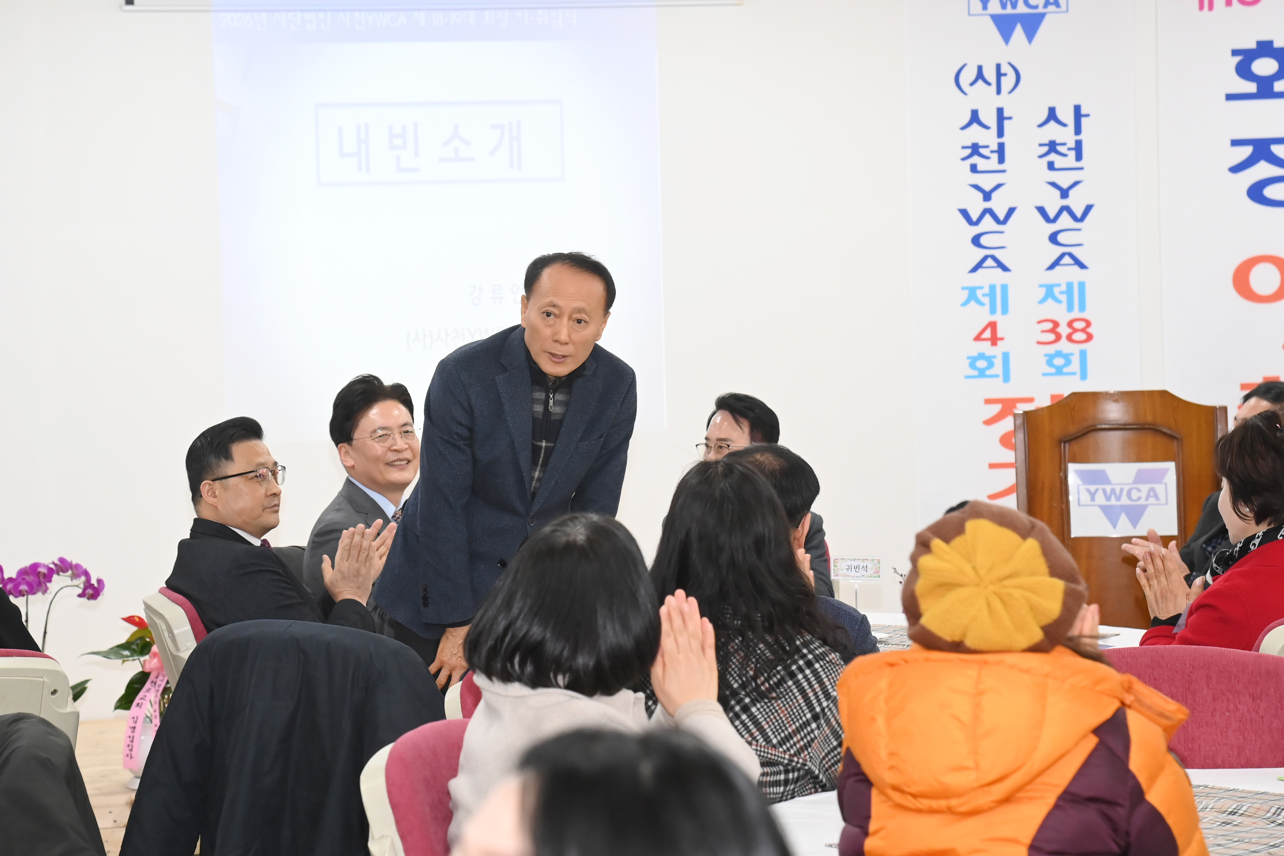 사천YWCA 회장 이취임식 - 1