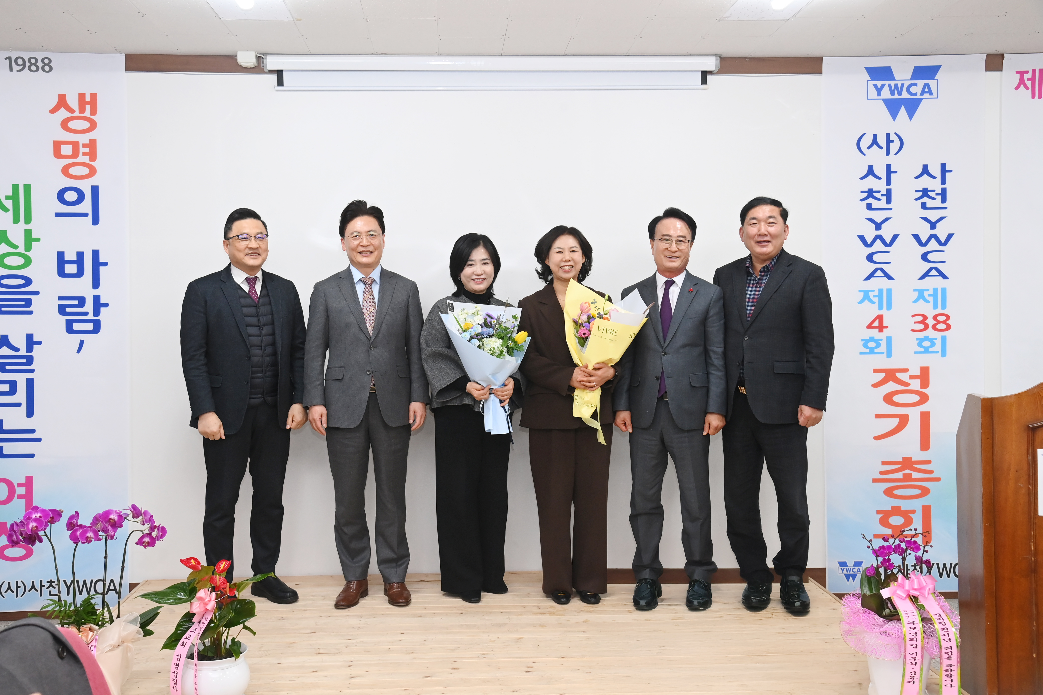 사천YWCA 회장 이취임식 - 5