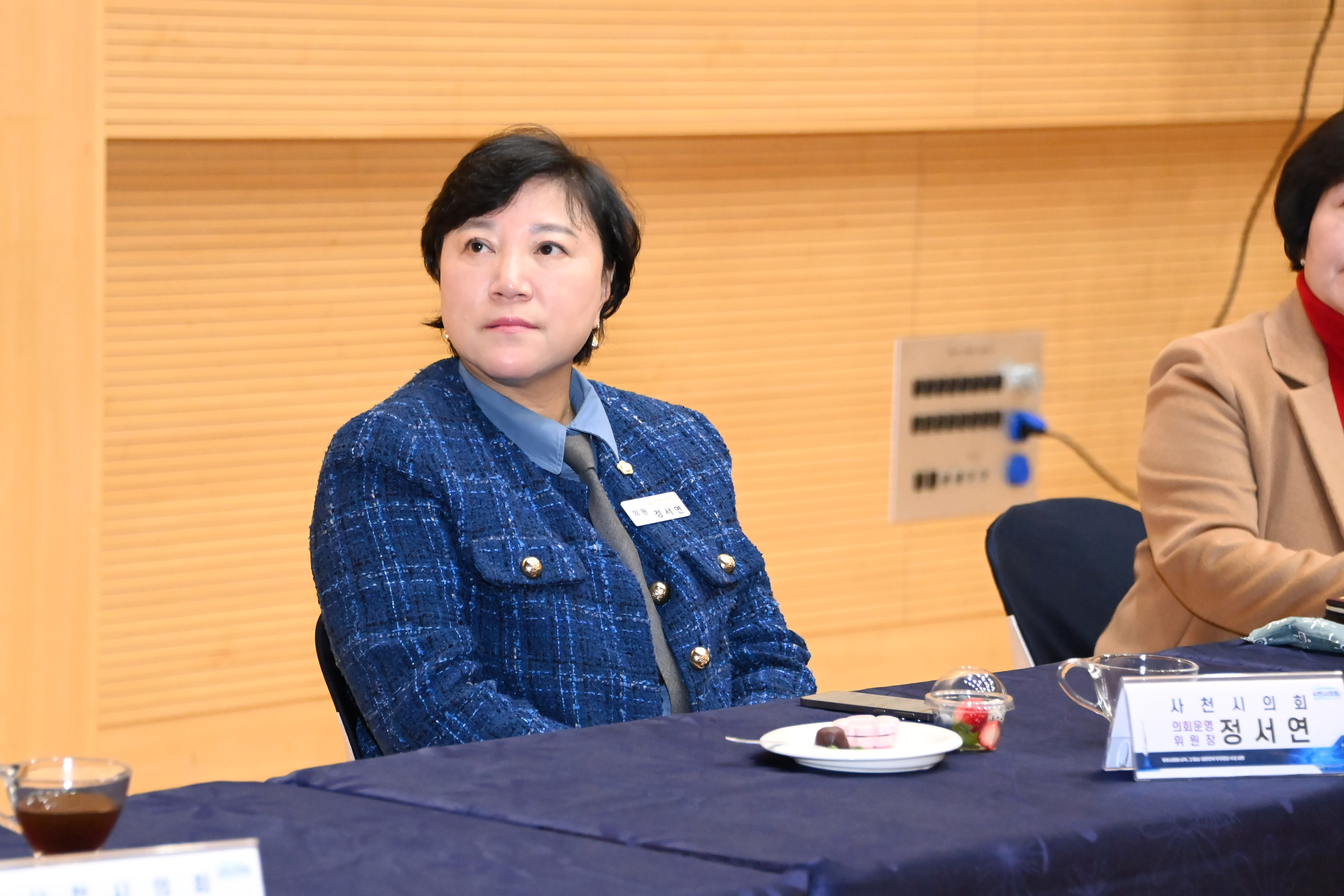 제263회 경남시·군의회 의장협의회 정례회 - 7