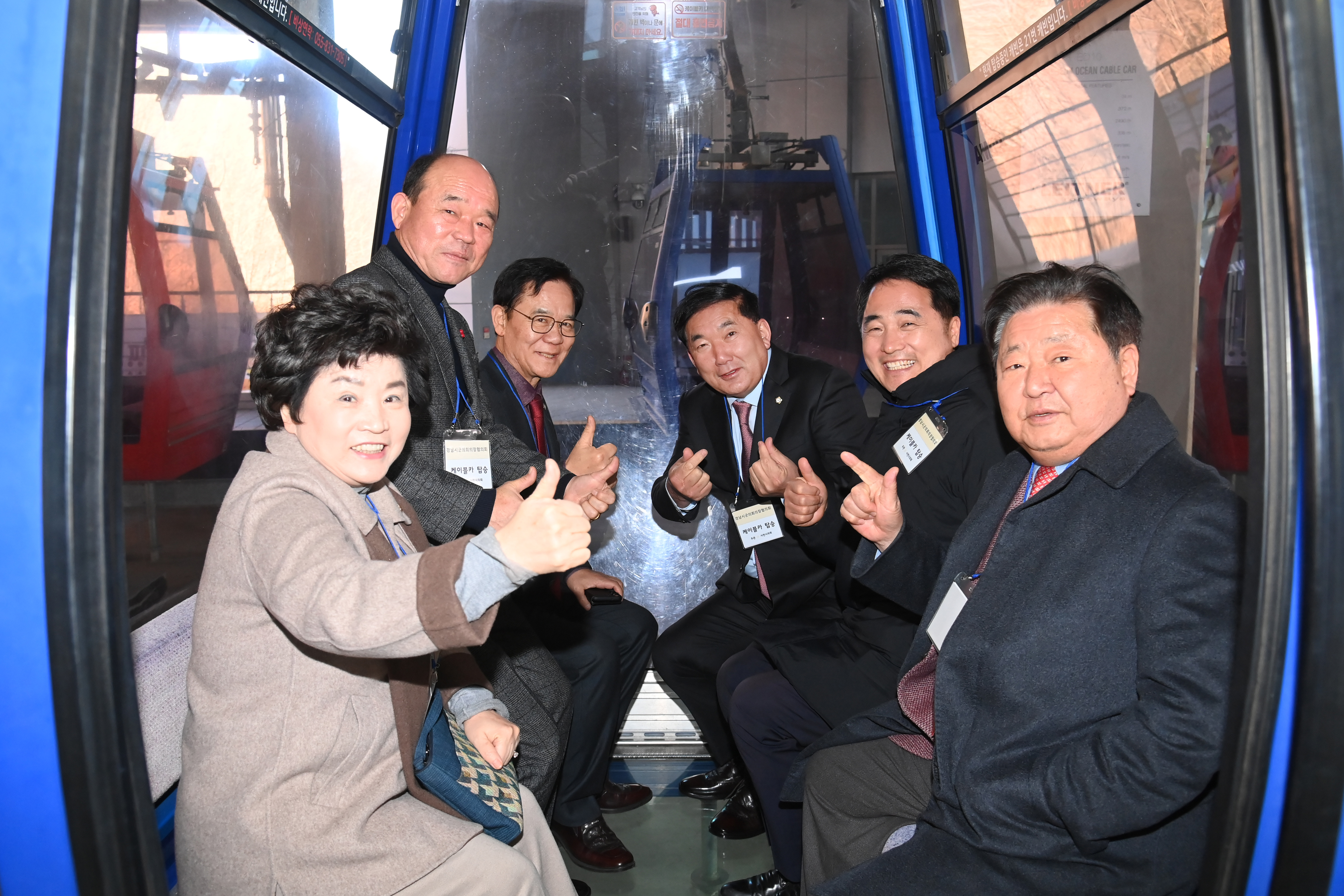 제263회 경남시·군의회 의장협의회 정례회 - 12