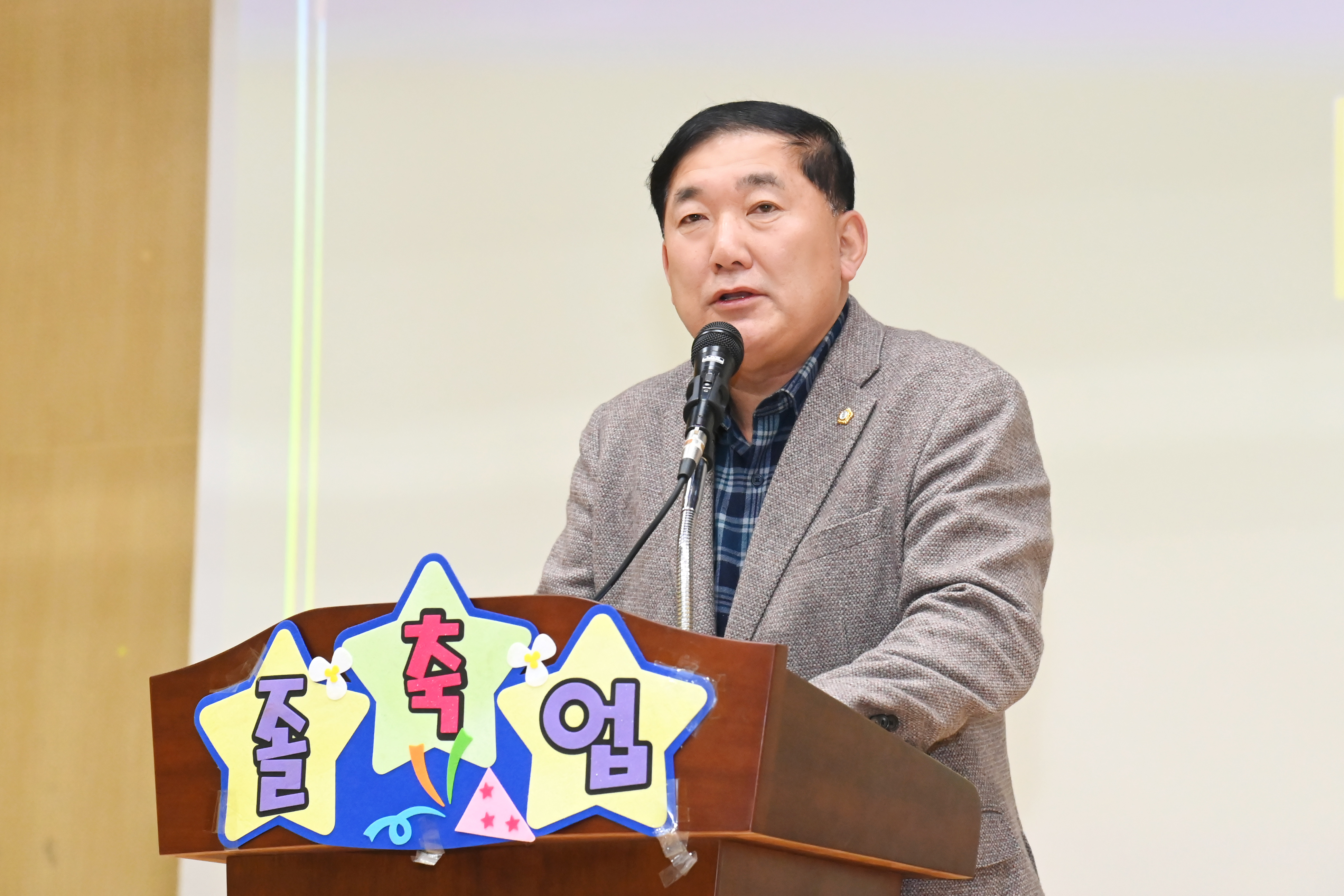 제38회 사천고등학교 졸업식 - 3