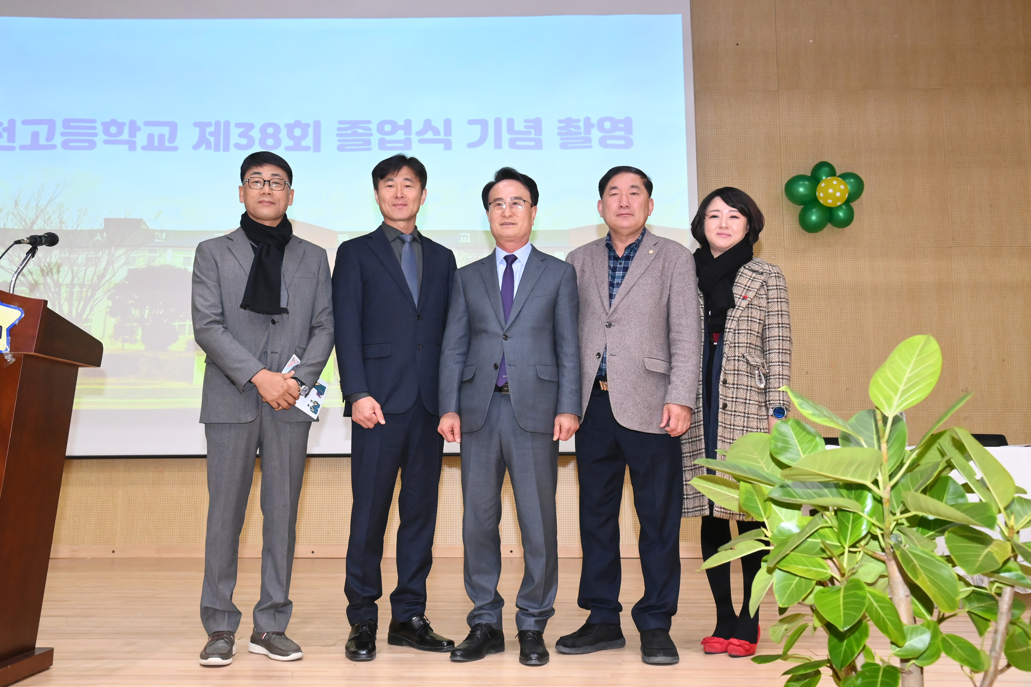 제38회 사천고등학교 졸업식 - 5